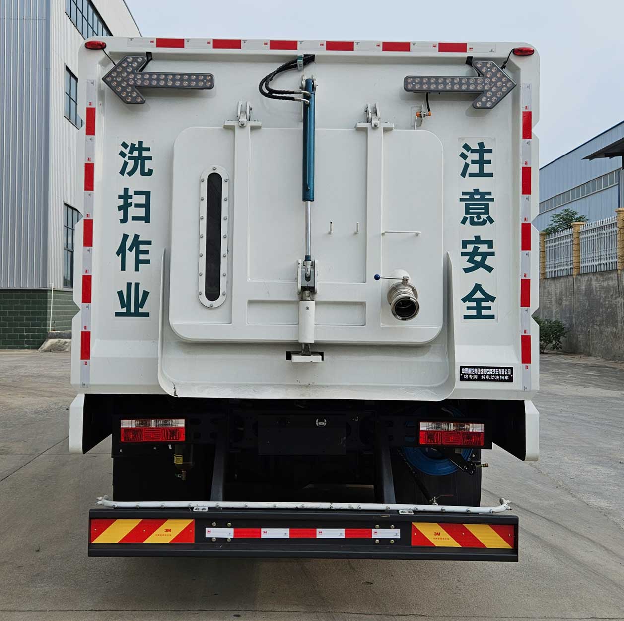 綿專牌MYZ5180TXSBEV純電動洗掃車公告圖片