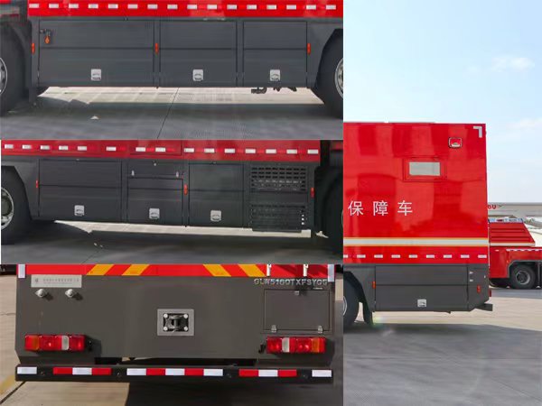 高立威馬牌GLW5160TXFSY05應(yīng)急保障消防車公告圖片
