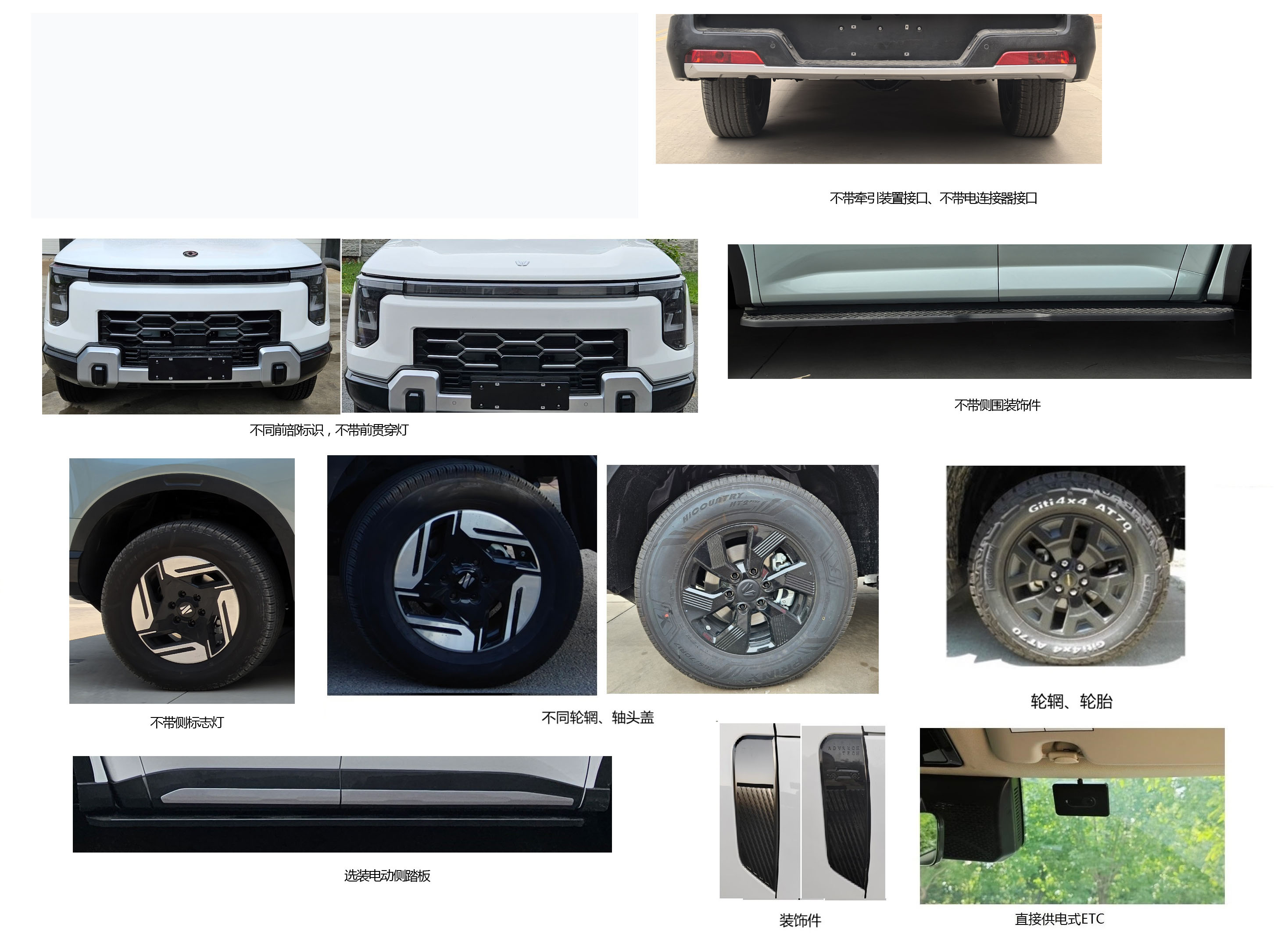 嶸野牌LRY5034XLJPHEV插電式混合動(dòng)力旅居車公告圖片