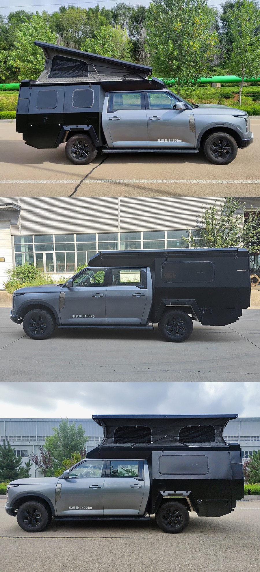 嶸野牌LRY5034XLJPHEV插電式混合動(dòng)力旅居車公告圖片