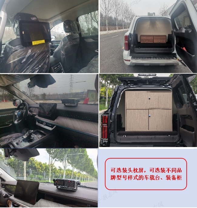 宇通牌ZK5037XZHQ68PHEV1插電式混合動力指揮車公告圖片