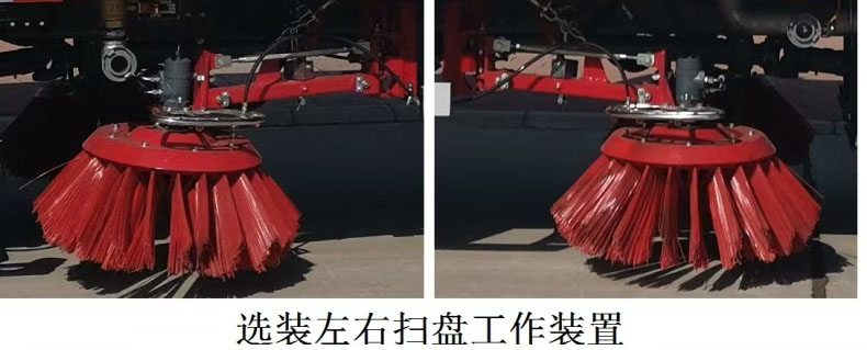 華威馳樂牌SGZ5180TXSHBEV純電動洗掃車公告圖片