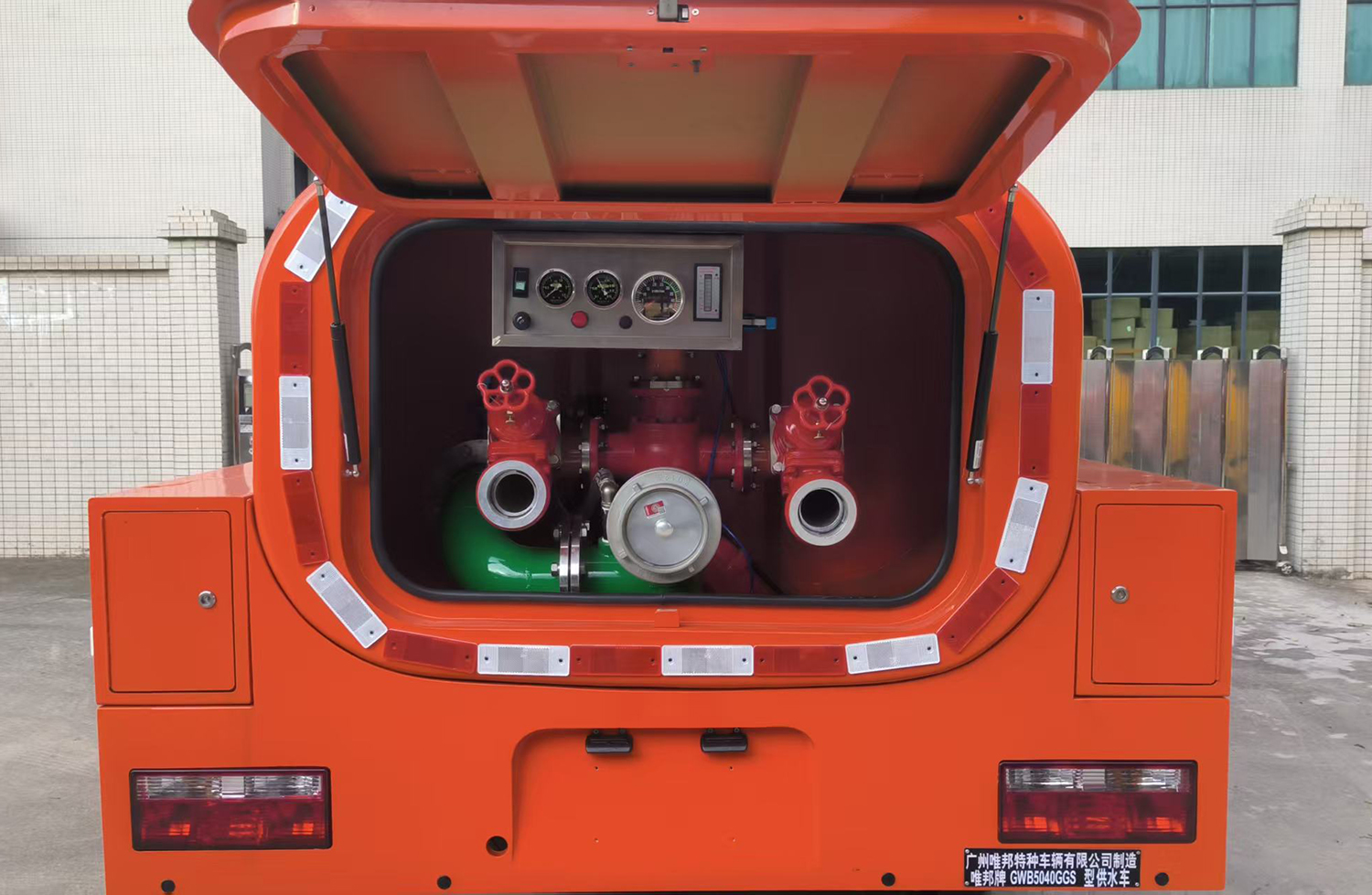 唯邦牌GWB5040GGS供水車(chē)公告圖片