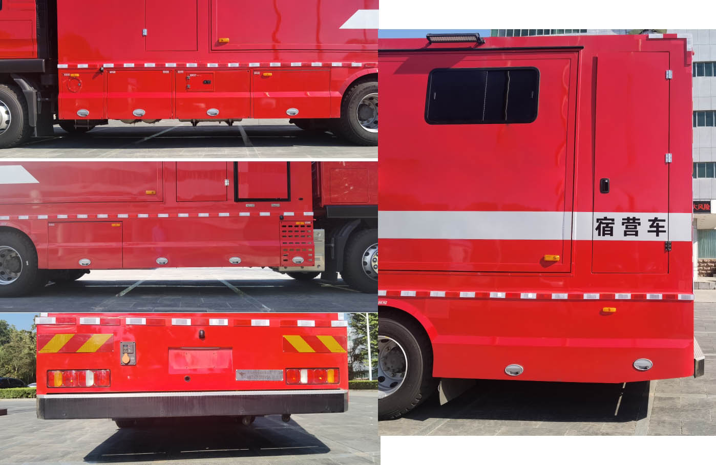 鴻馬斯特牌HMT5210TSYS6宿營(yíng)車公告圖片