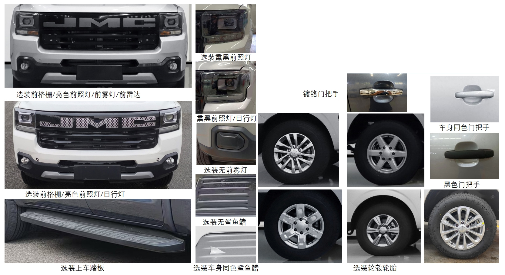 襄鑫鼎牌XDV5022XJXJ6檢修車(chē)公告圖片