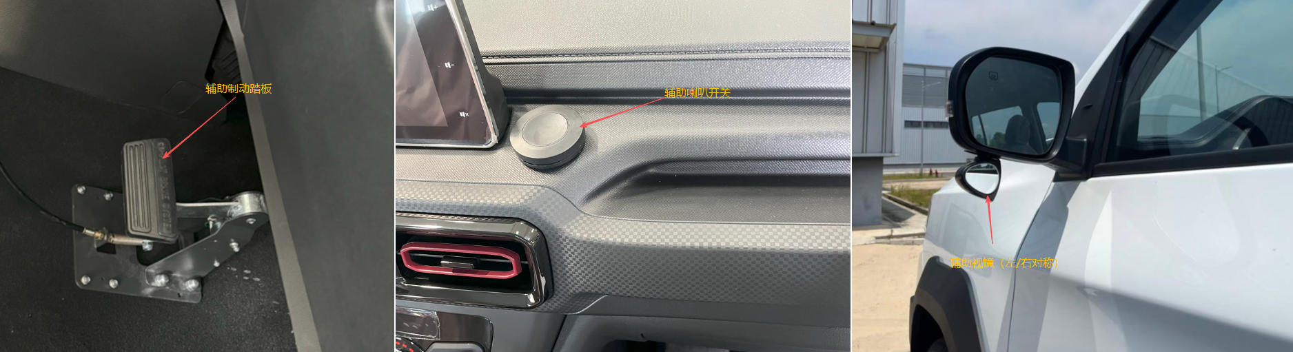 上誠牌XSN5021XLHDF教練車公告圖片