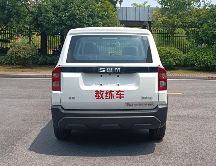 上誠牌XSN5021XLHDF教練車公告圖片