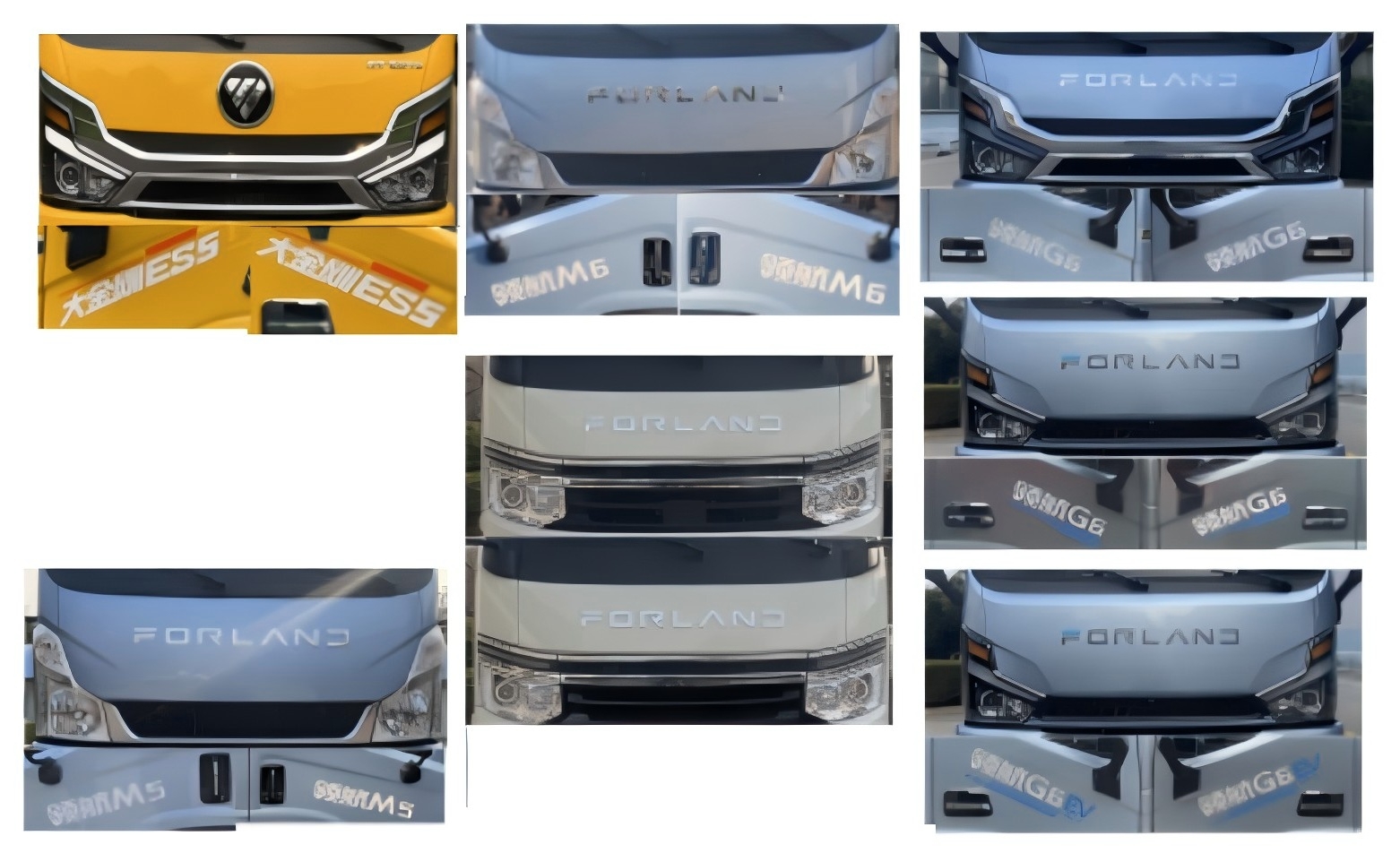 邢潤(rùn)牌HGR5043TQZ清障車公告圖片