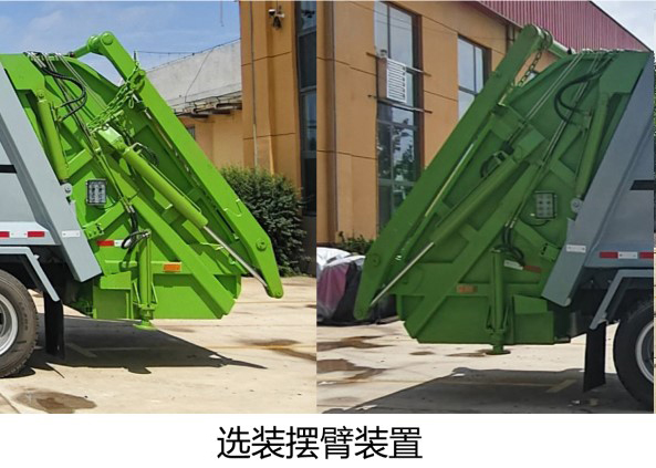 祥農(nóng)達(dá)牌SGW5120ZYSBEVEQ純電動(dòng)壓縮式垃圾車公告圖片