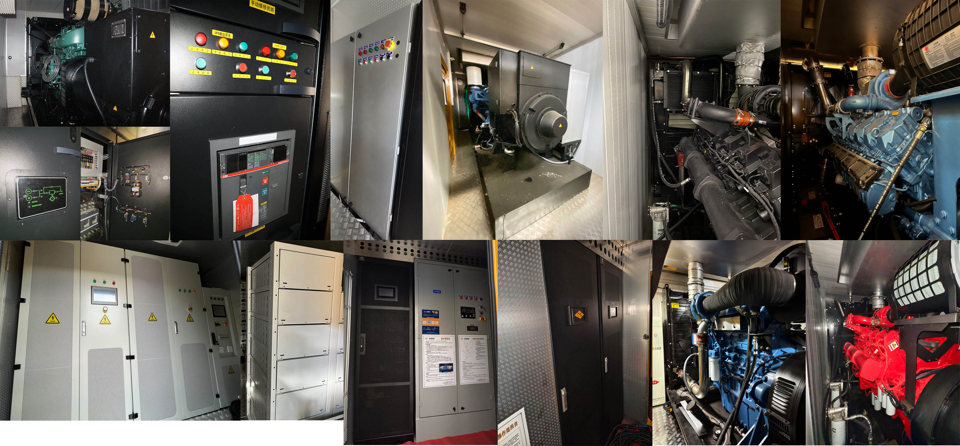 海德馨牌HDX5250XDYC6DFC0電源車公告圖片