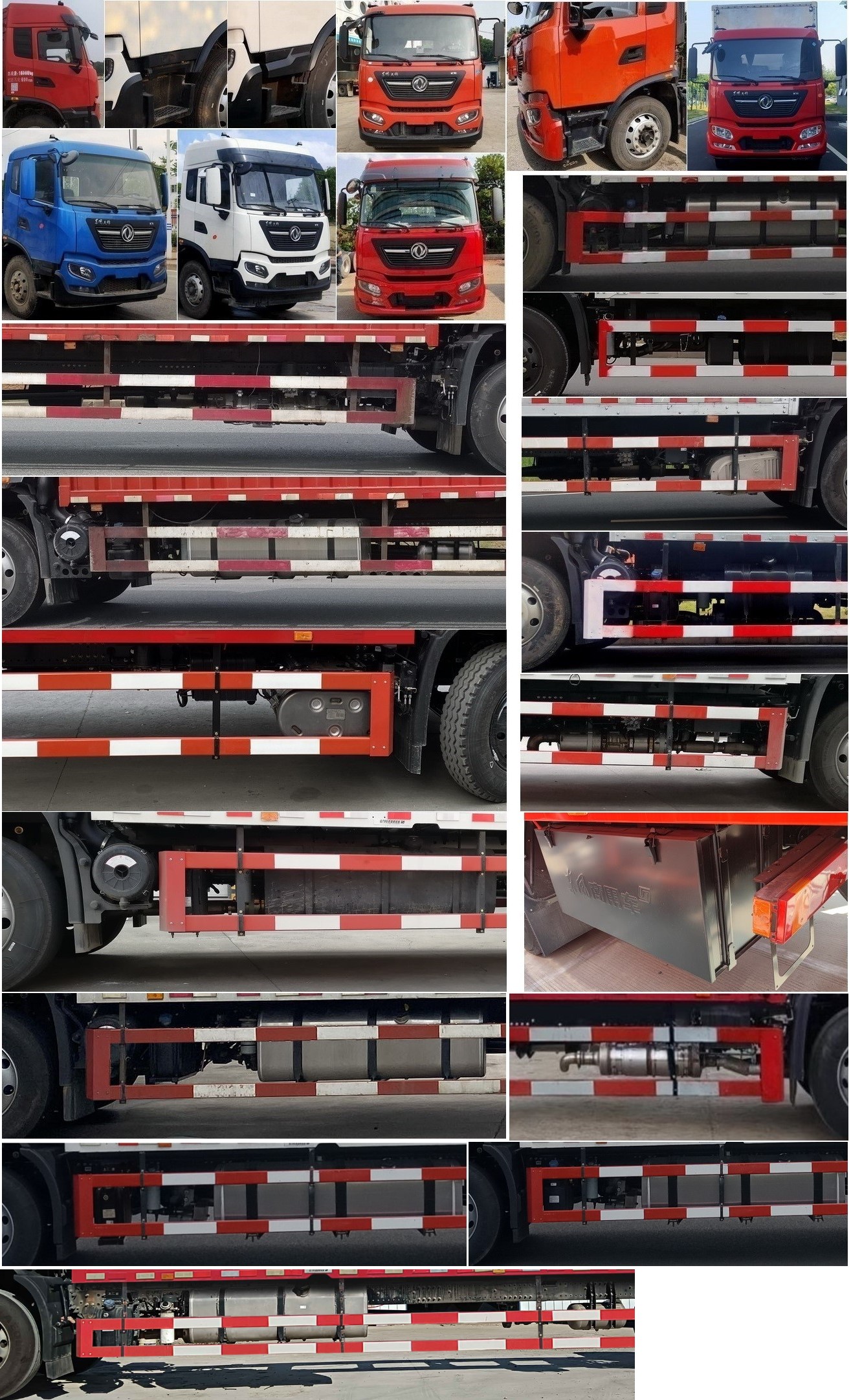 東風牌DFH5180XXYE6廂式運輸車公告圖片