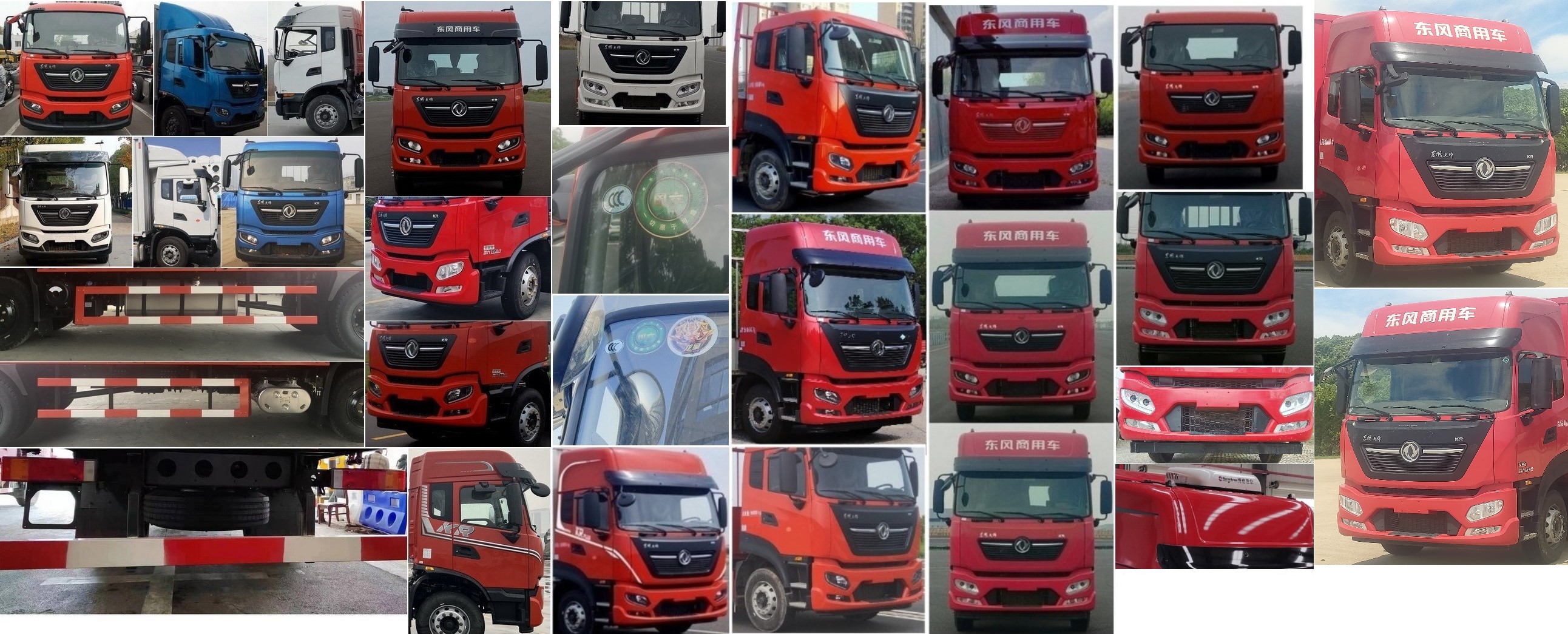 東風牌DFH5180XXYE5廂式運輸車公告圖片