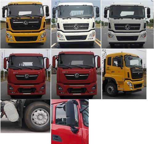 中聯(lián)牌ZBH5251ZXXDFE6車(chē)廂可卸式垃圾車(chē)公告圖片