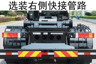 中聯(lián)牌ZBH5251ZXXDFE6車(chē)廂可卸式垃圾車(chē)公告圖片