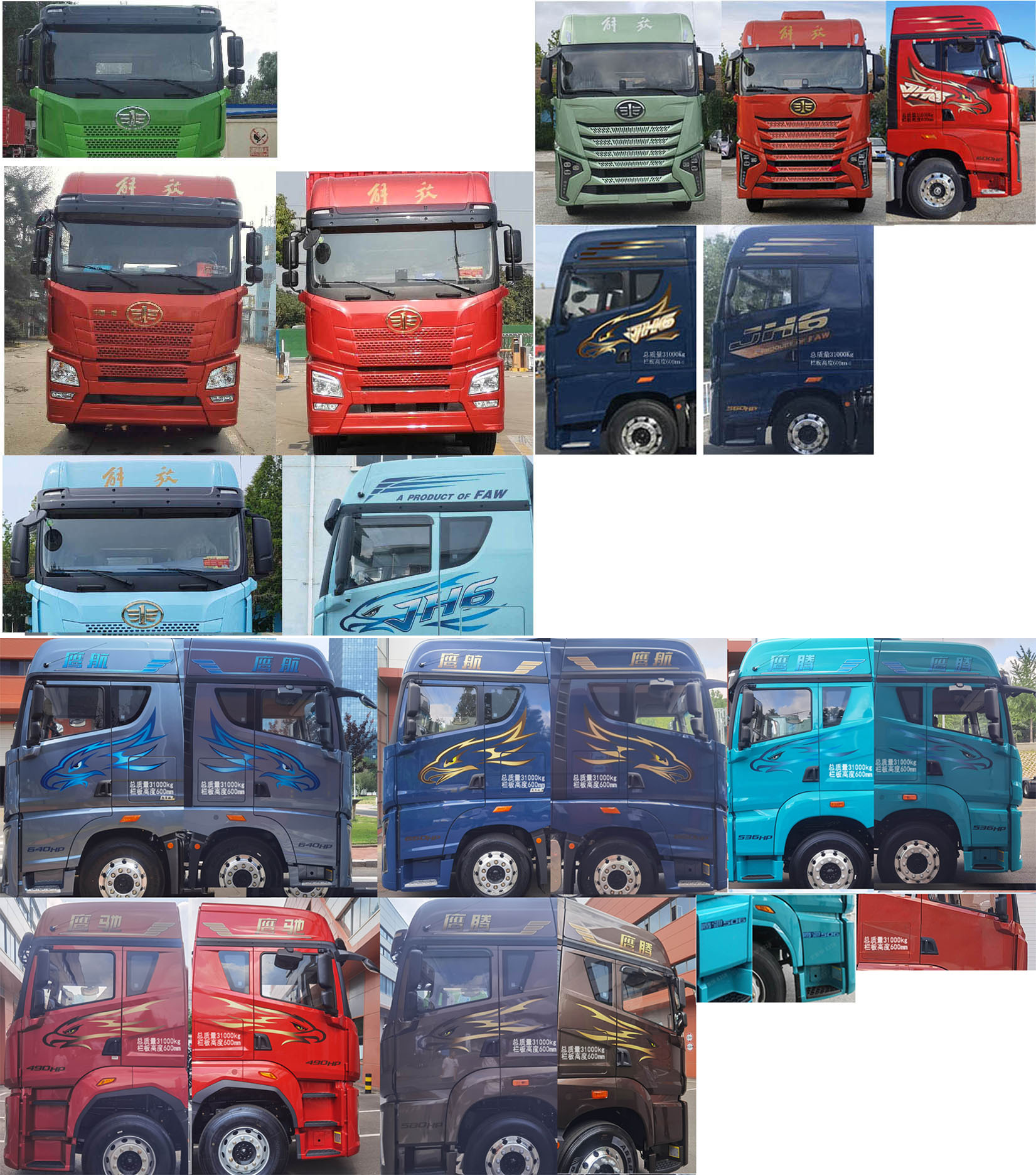 解放牌CA5310CCYP25K15L7T4E6A80倉柵式運(yùn)輸車公告圖片