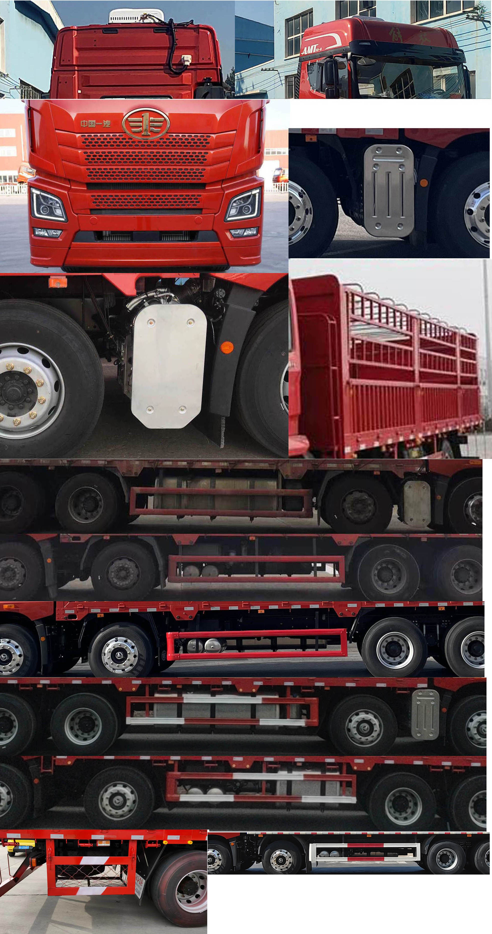 解放牌CA5310CCYP25K15L7T4E6A80倉柵式運(yùn)輸車公告圖片