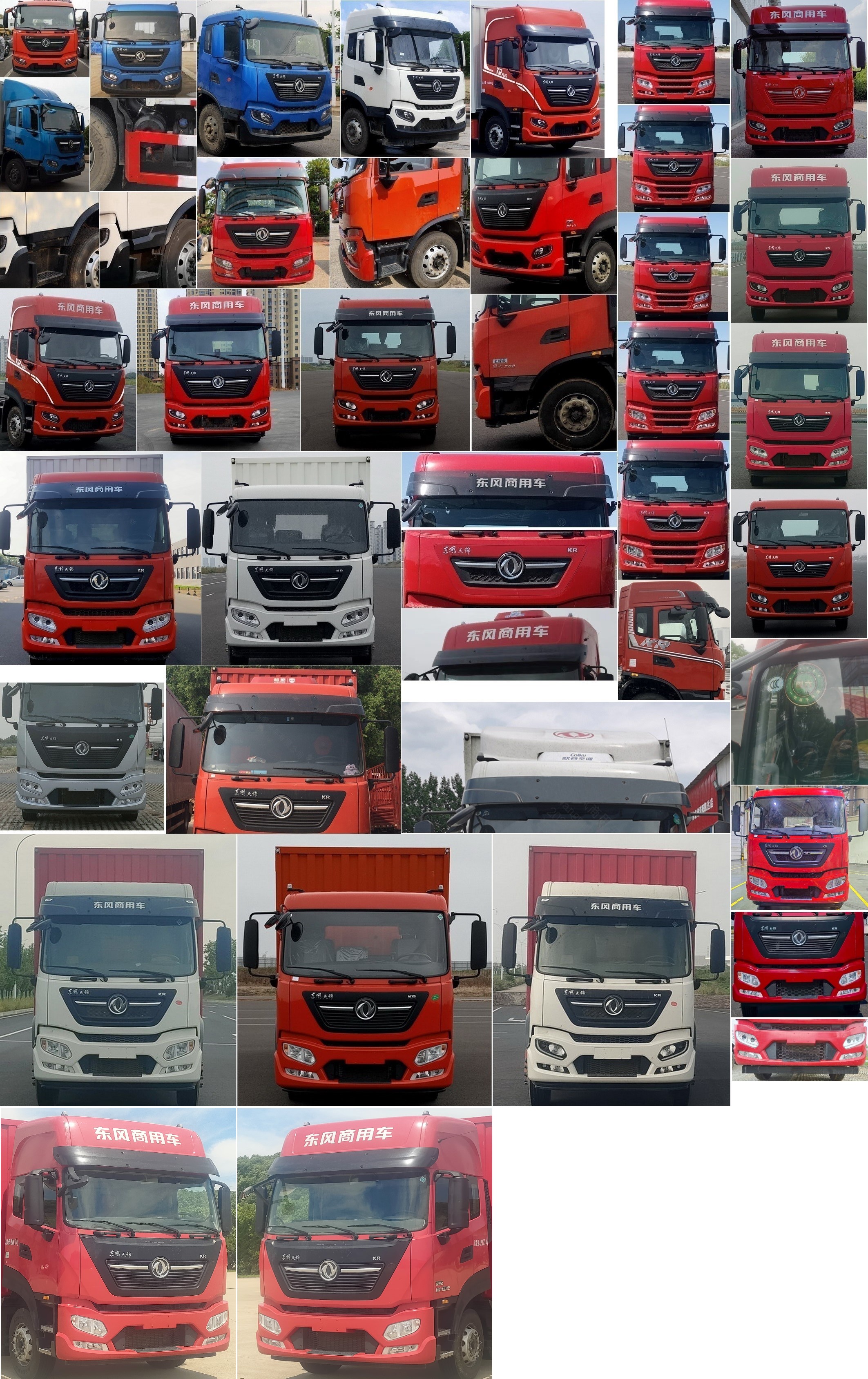 東風(fēng)牌DFH5180XXYE7廂式運(yùn)輸車公告圖片