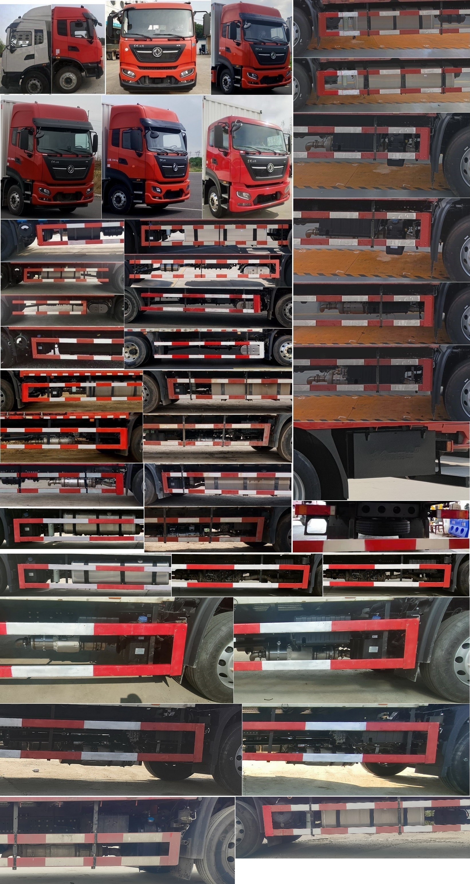 東風(fēng)牌DFH5180XXYE7廂式運(yùn)輸車公告圖片