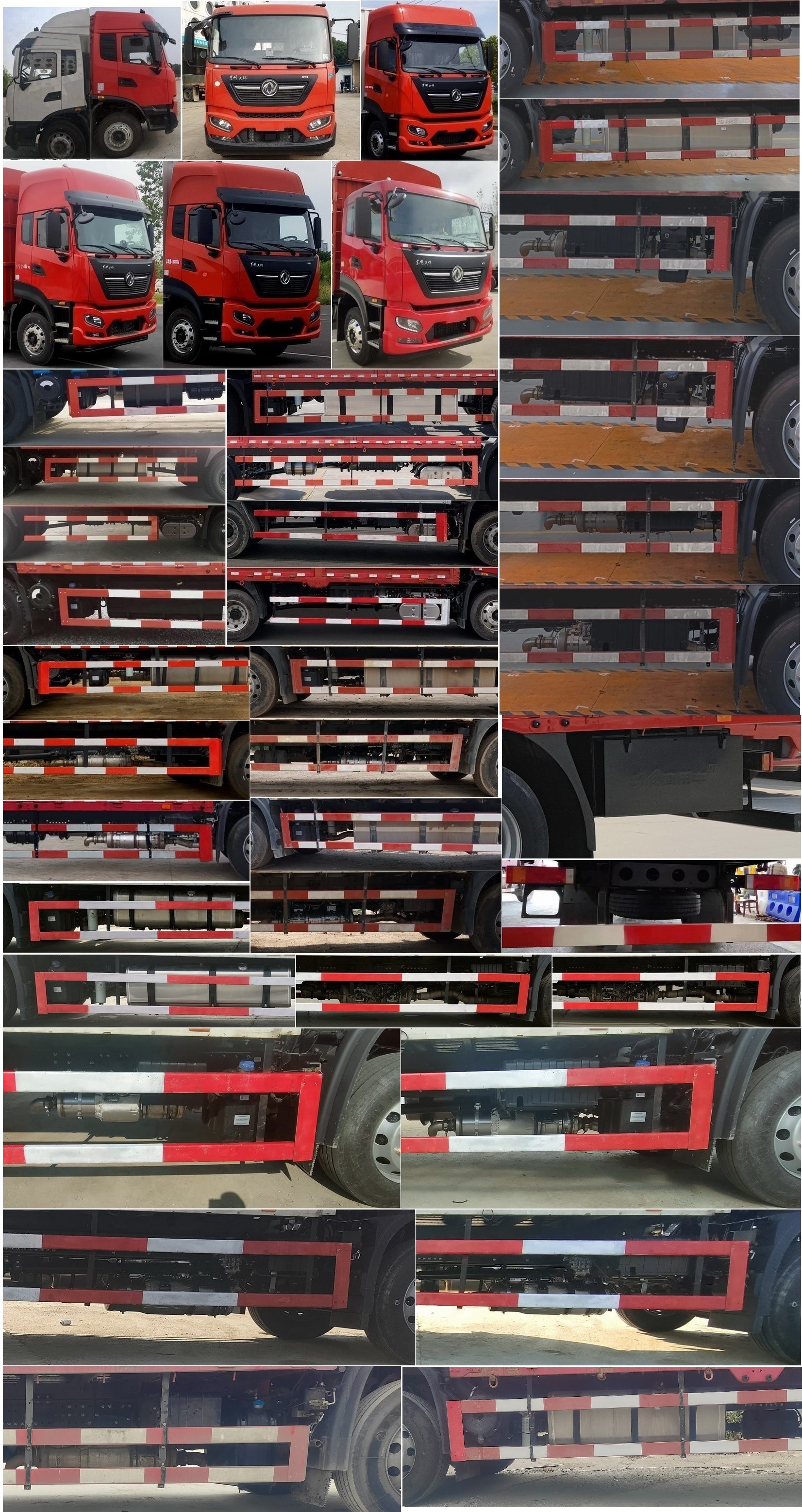 東風(fēng)牌DFH5180CCYE7倉(cāng)柵式運(yùn)輸車公告圖片