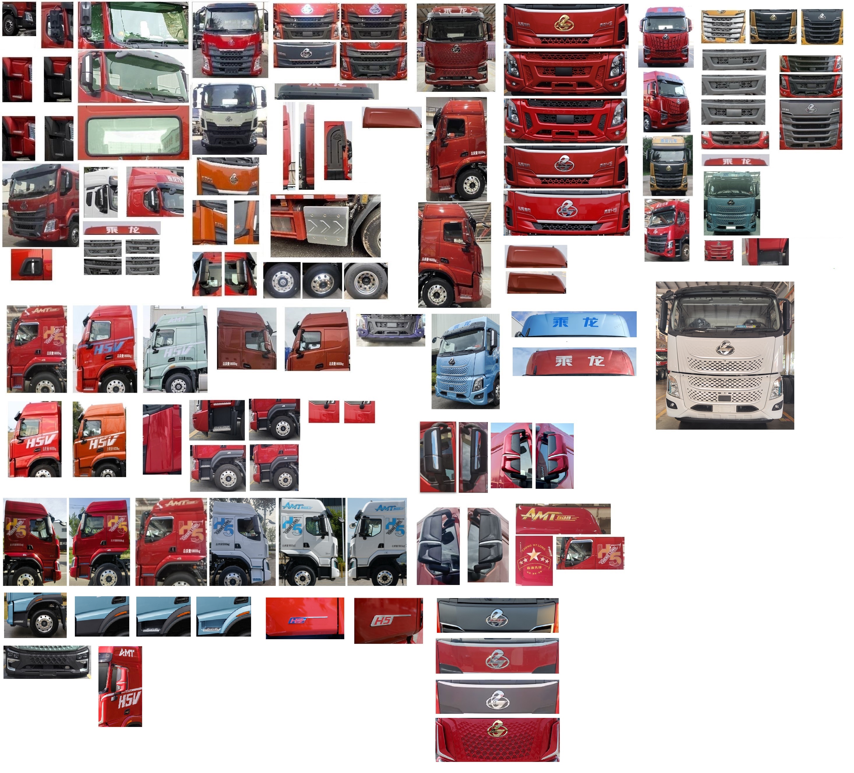 乘龍牌LZ5180XXYH5AC1廂式運輸車公告圖片