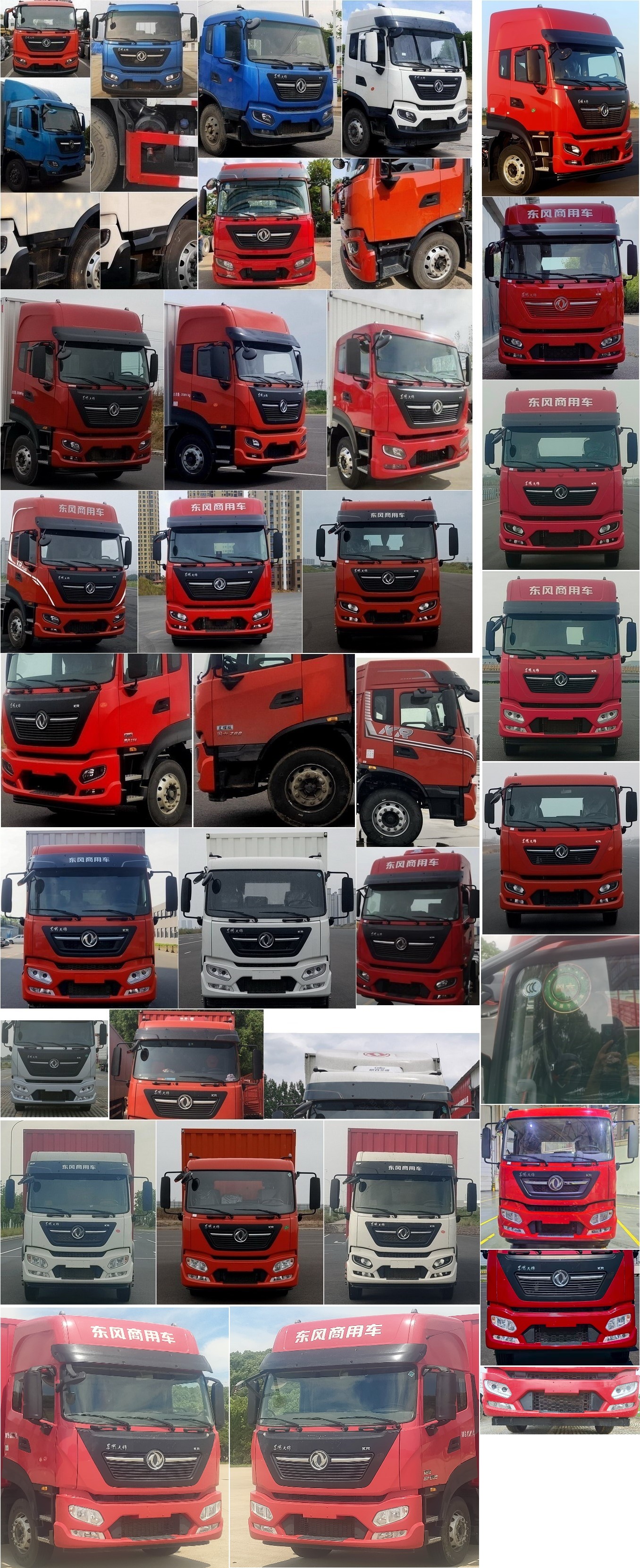 東風牌DFH5180XXYE8廂式運輸車公告圖片