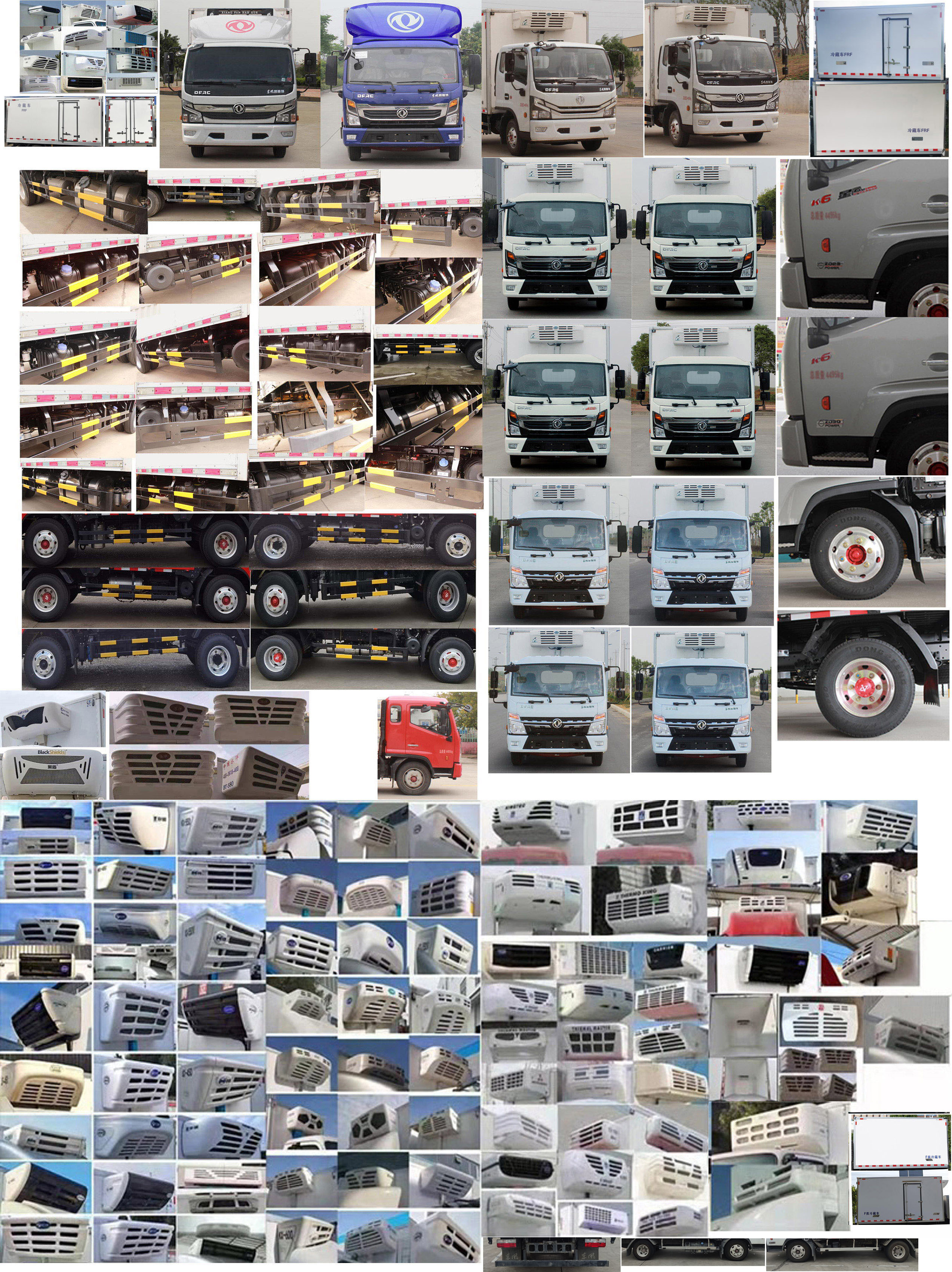 東風(fēng)牌EQ5041XLC8CD2AC冷藏車公告圖片