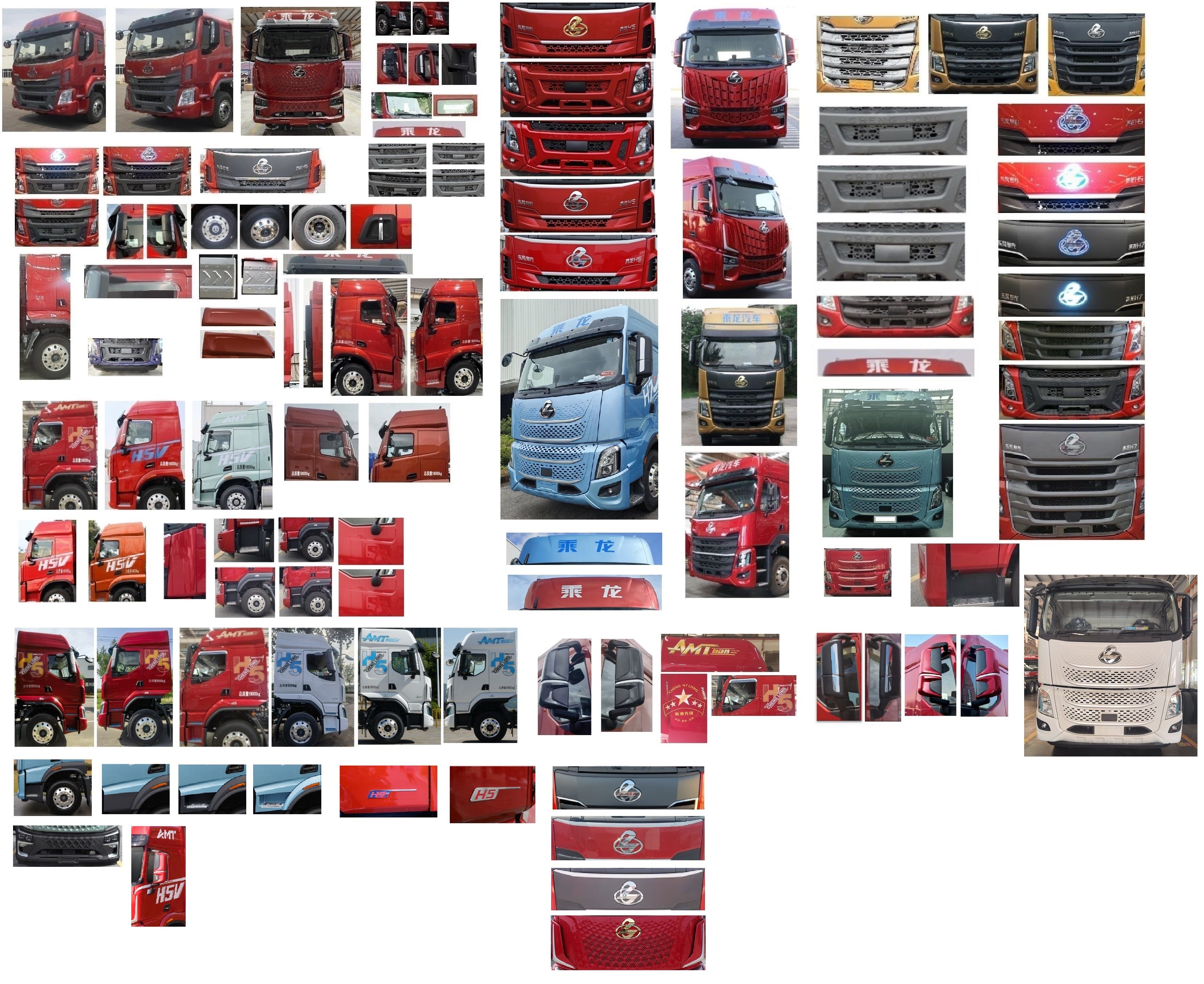 乘龍牌LZ5180XXYH5AC2廂式運輸車公告圖片