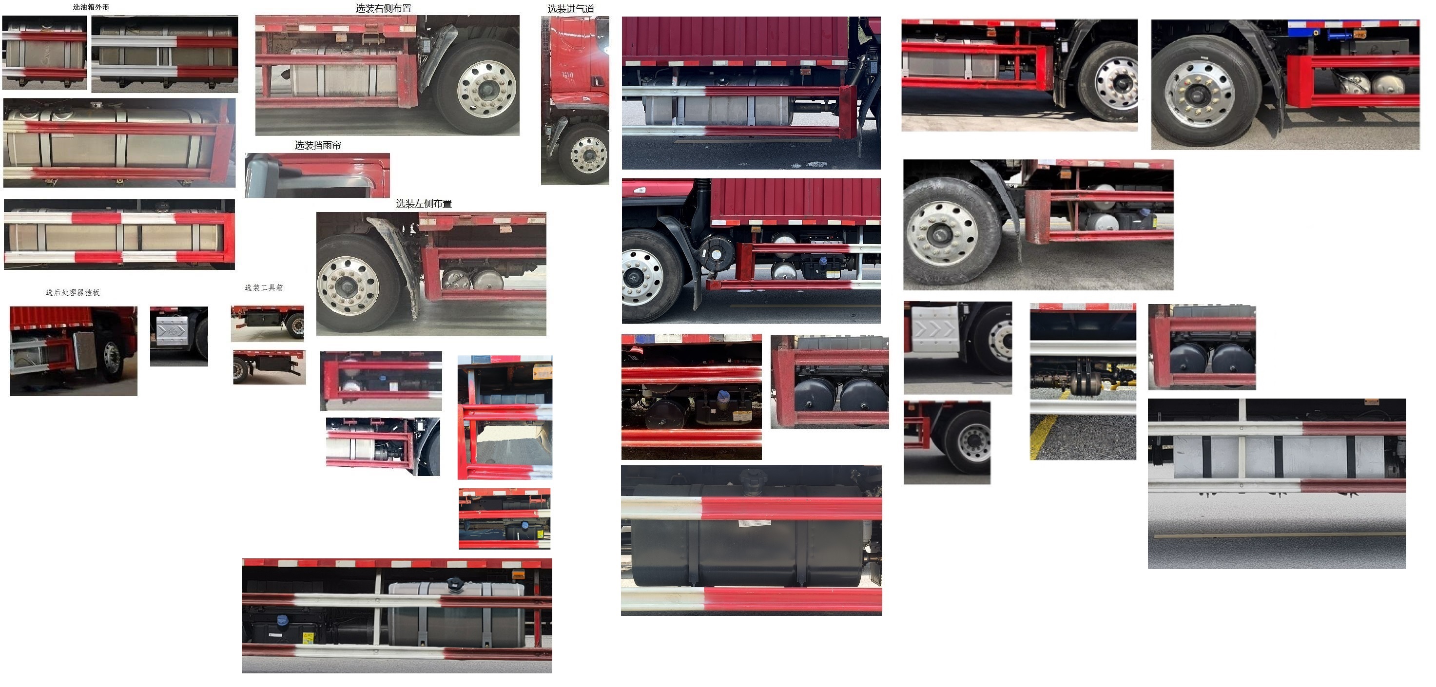 乘龍牌LZ5180XXYH5AC2廂式運輸車公告圖片