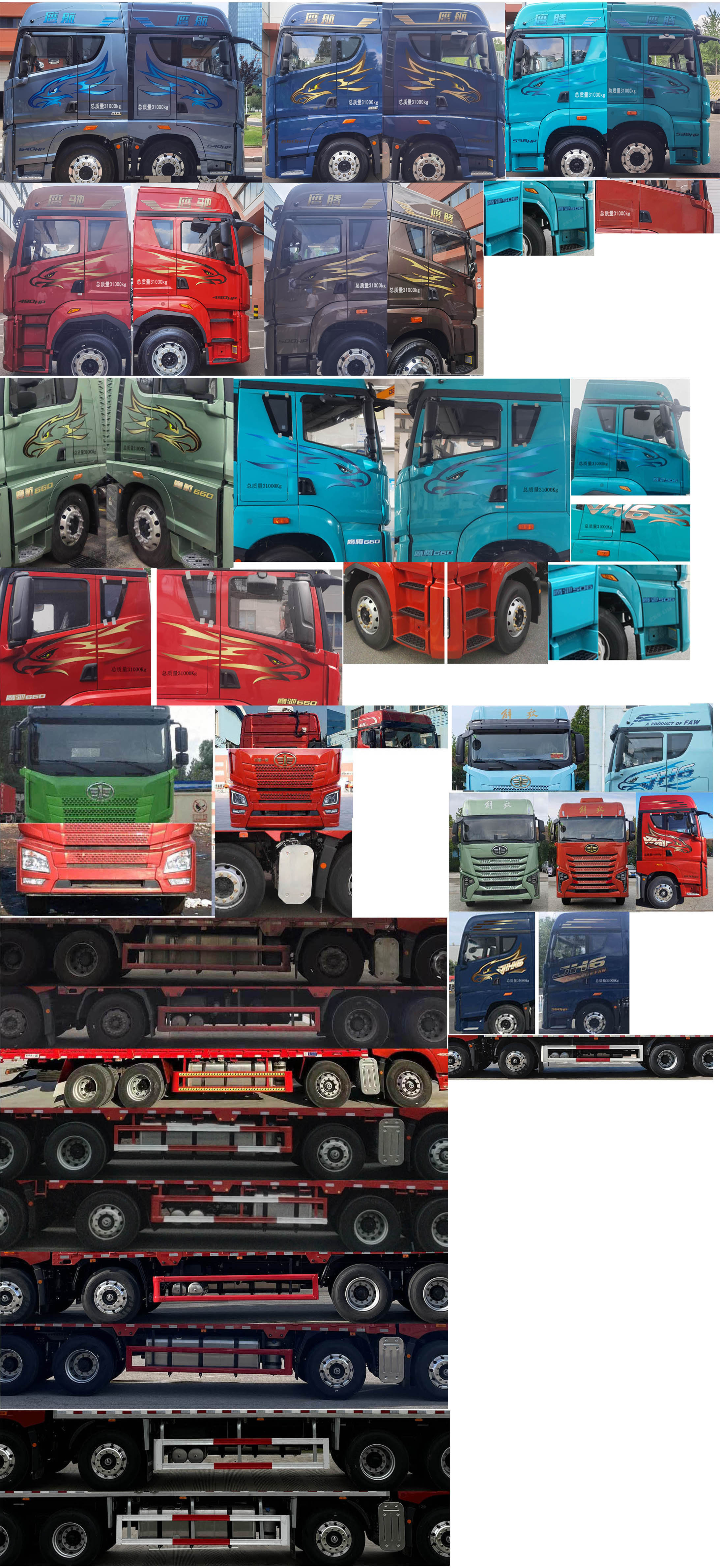 解放牌CA5310XLCP25K2L7T4E6A80冷藏車公告圖片