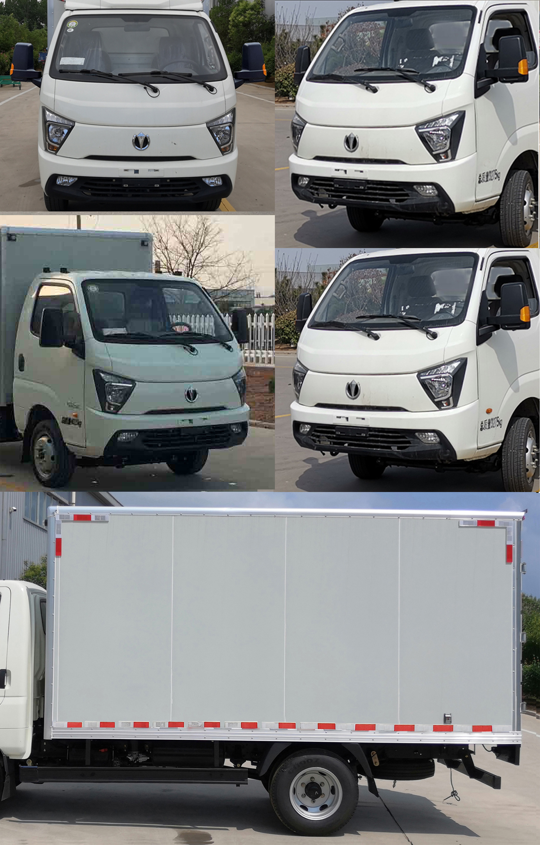 飛碟牌FD5040XXYD66K6-1廂式運輸車公告圖片