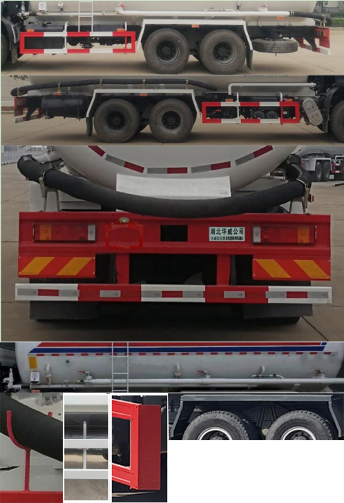 東風(fēng)天龍D320常規(guī) SGZ5250GFLDF6低密度粉粒物料運輸車公告圖片