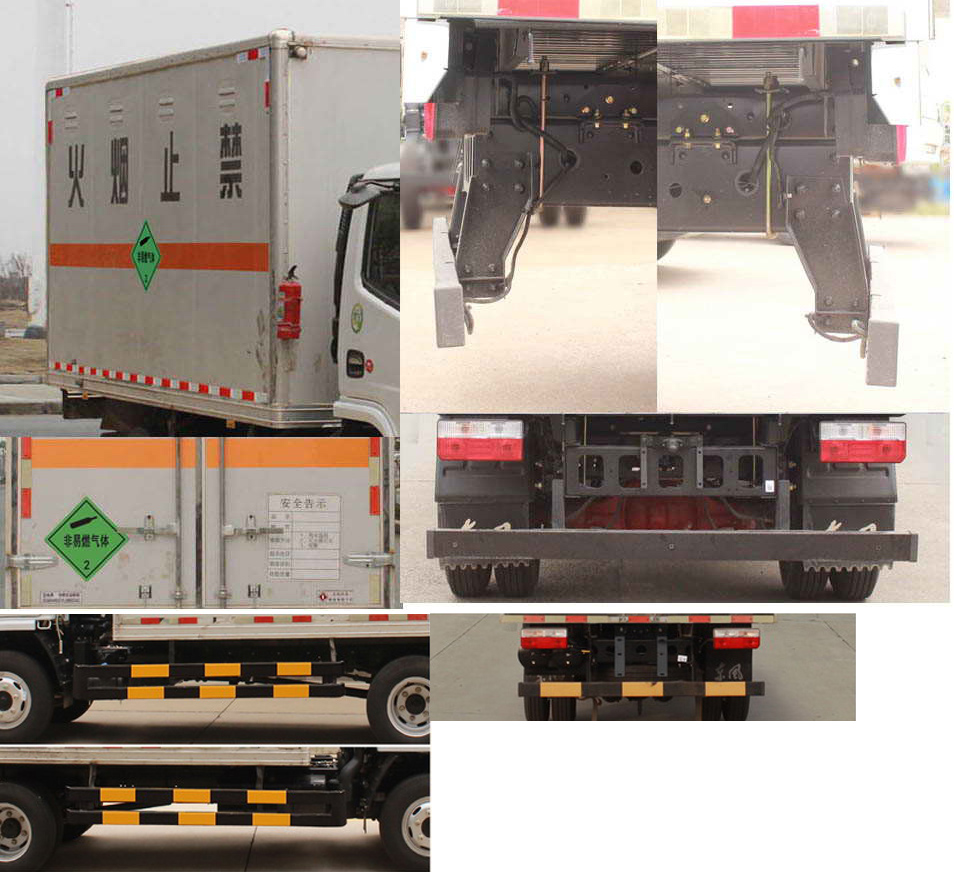 東風牌EQ5045XRQ3CDFACWXP易燃氣體廂式運輸車公告圖片