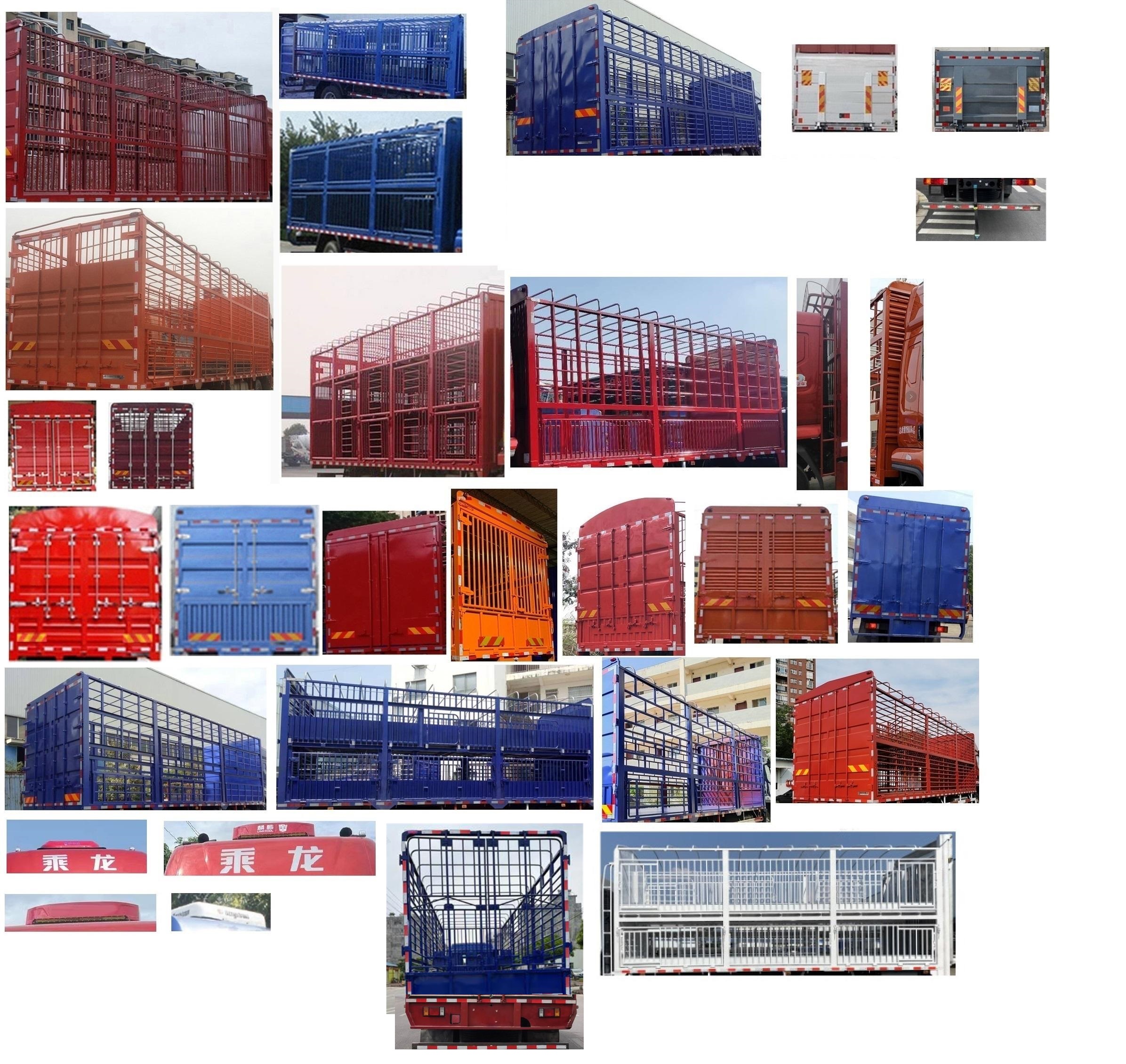 乘龍牌LZ5180CCQH5AC1畜禽運(yùn)輸車公告圖片