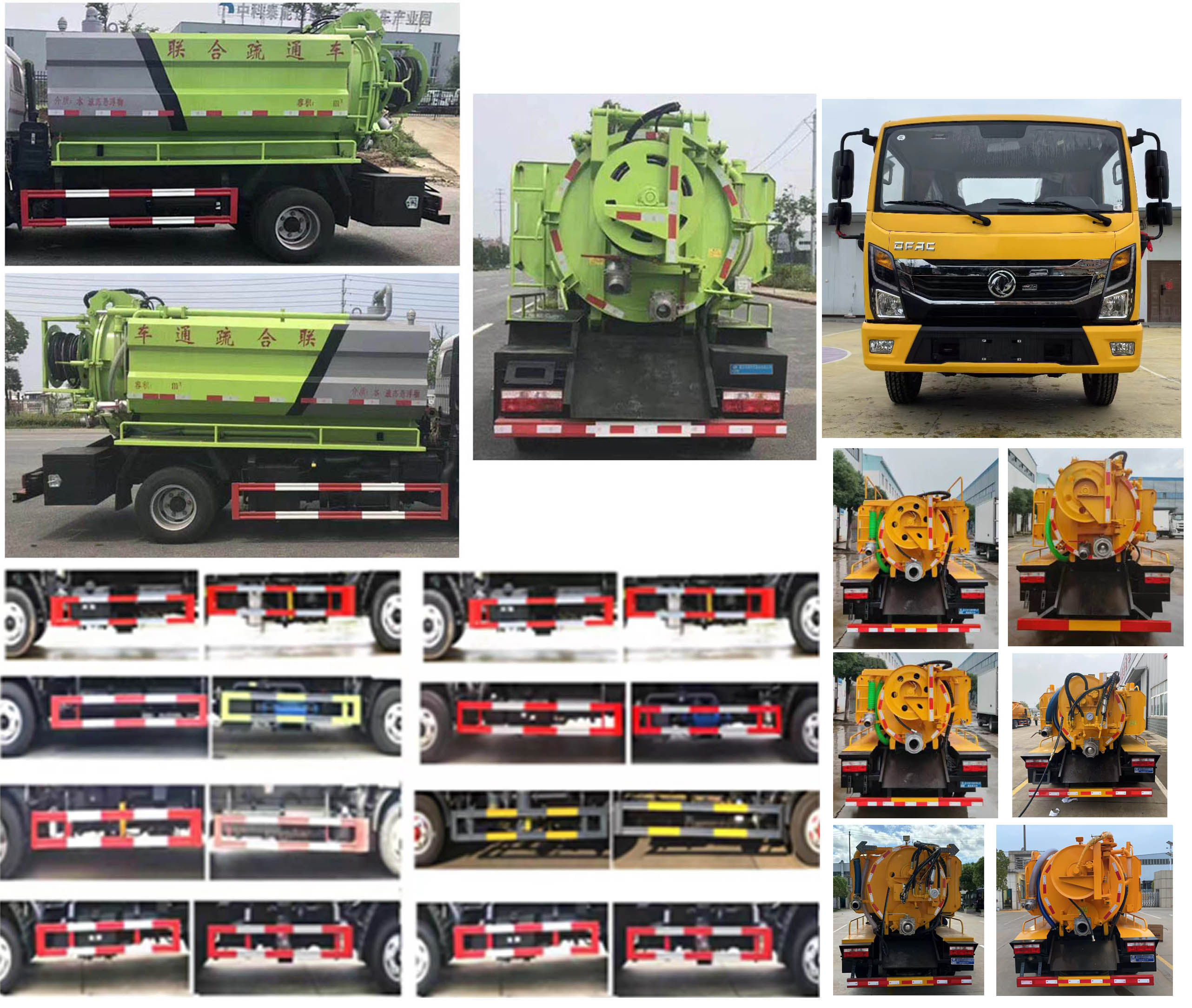 東風(fēng)股份多利卡D6 CLW5040GQW6清洗吸污車公告圖片