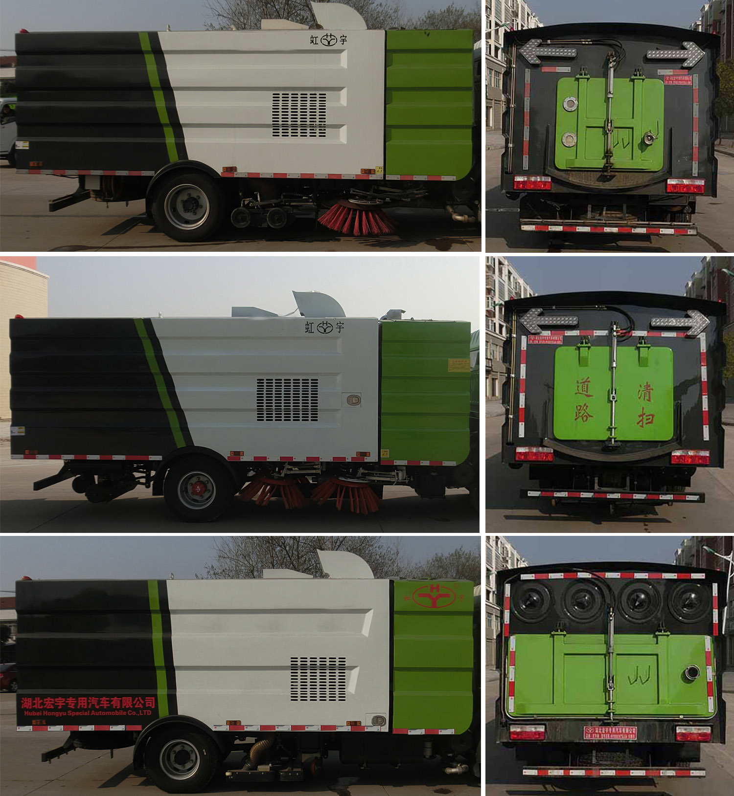 東風(fēng)股份多利卡D7 HYS5120TXSE6洗掃車公告圖片