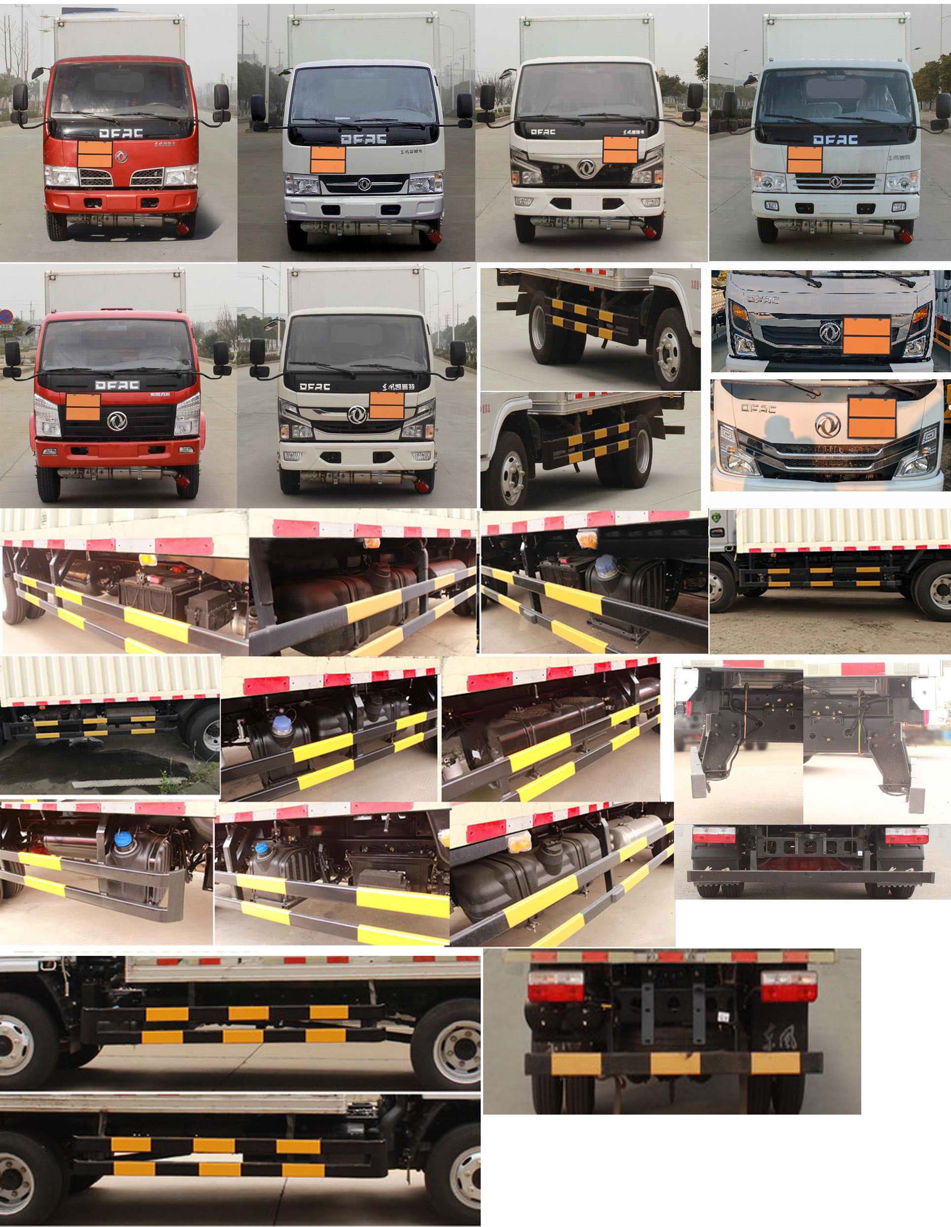 東風(fēng)牌EQ5045XZW3CDFACWXP雜項危險物品廂式運(yùn)輸車公告圖片