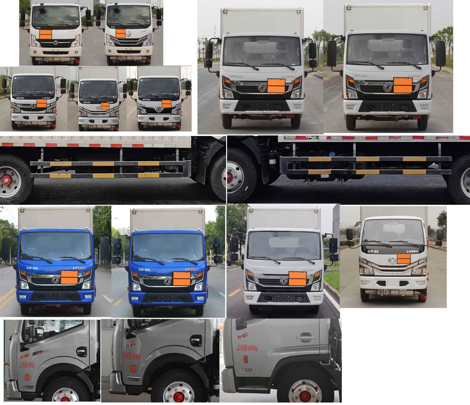 東風(fēng)牌EQ5045XZW3CDFACWXP雜項危險物品廂式運(yùn)輸車公告圖片