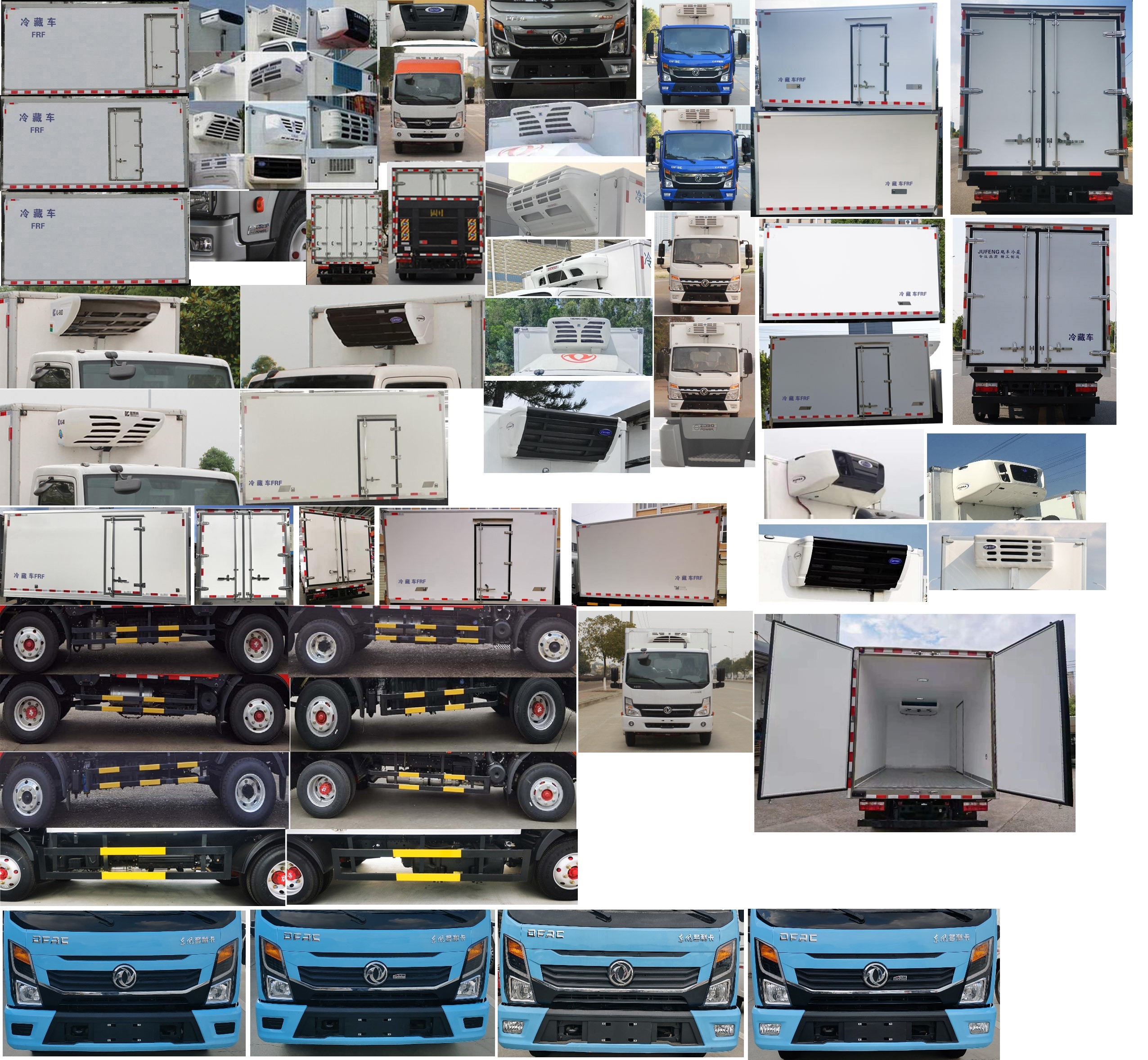 東風(fēng)牌EQ5041XLC5CDFAC冷藏車公告圖片