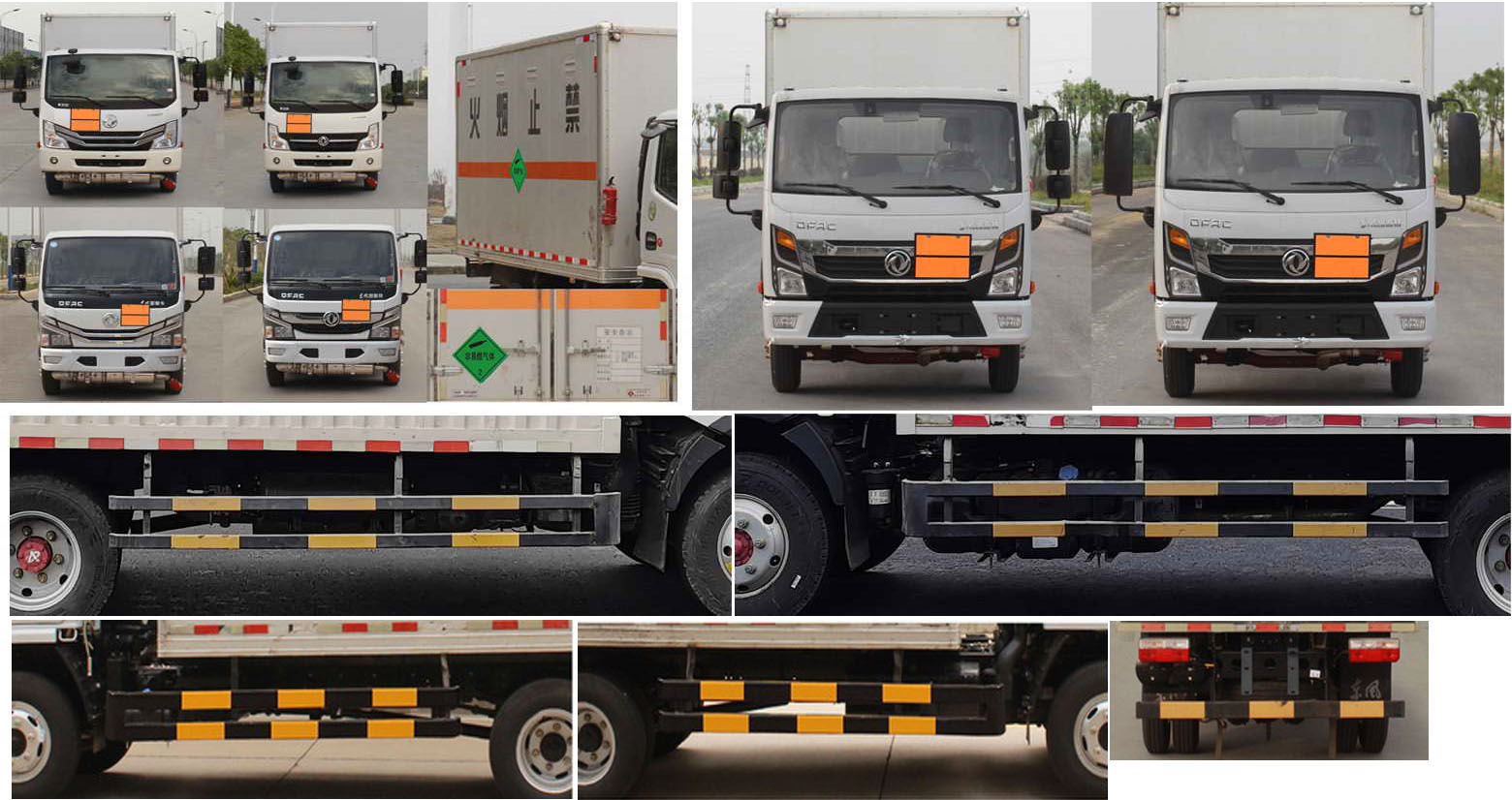 東風(fēng)牌EQ5075XRQ3CDFACWXP易燃?xì)怏w廂式運(yùn)輸車公告圖片