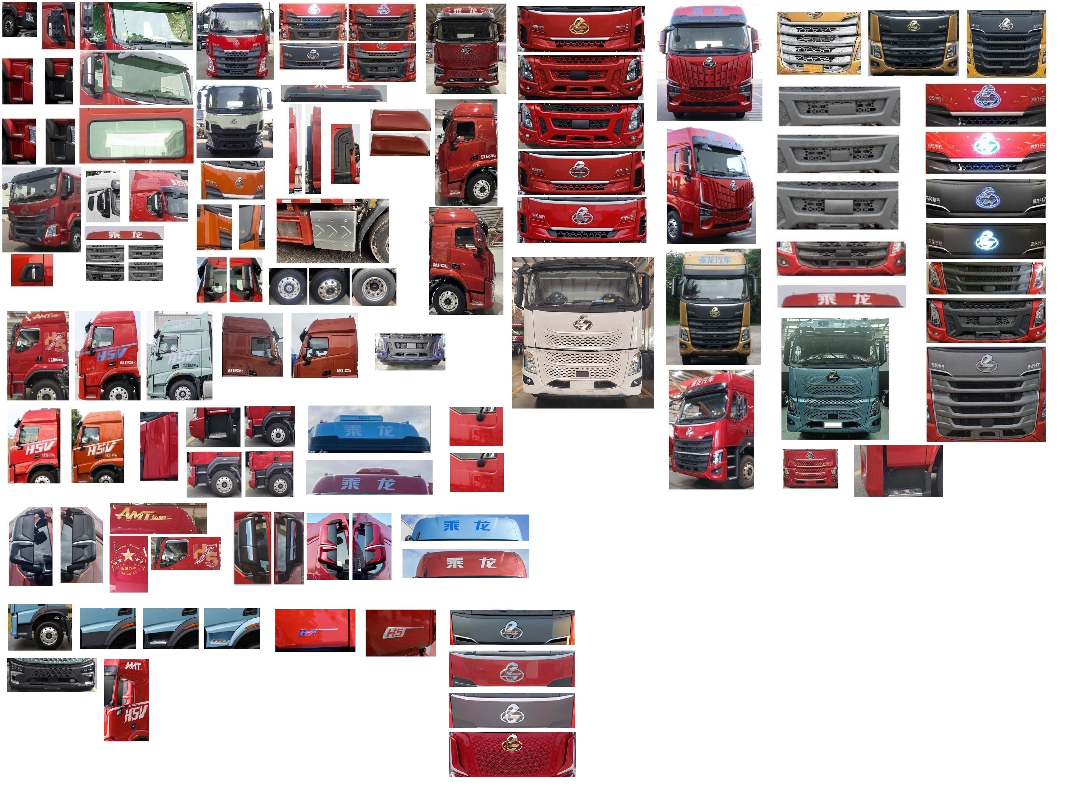 乘龍牌LZ5180XYKH5AC1翼開啟廂式車公告圖片