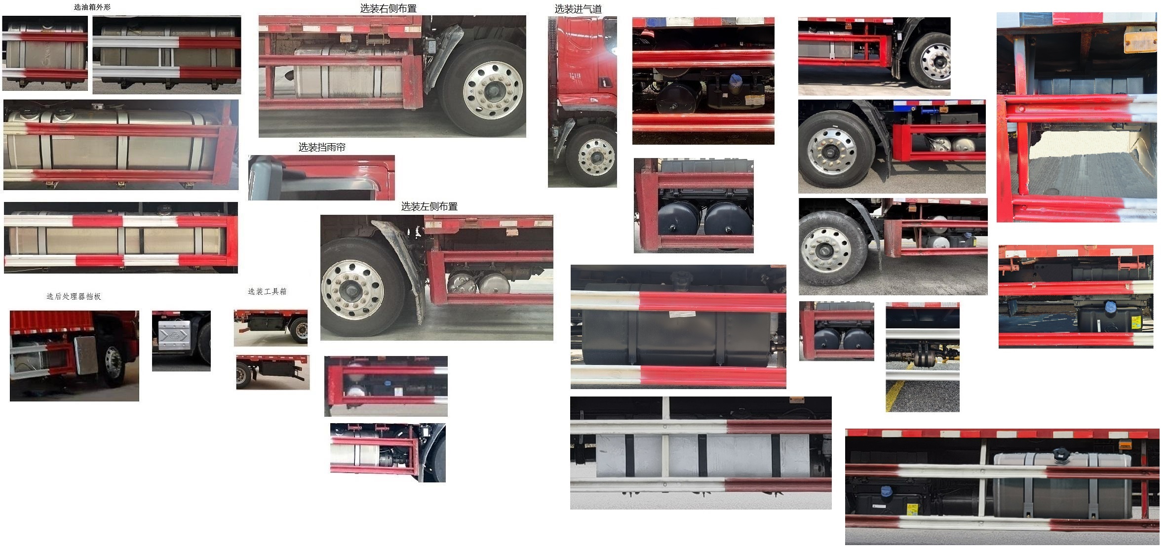 乘龍牌LZ5180XYKH5AC1翼開啟廂式車公告圖片
