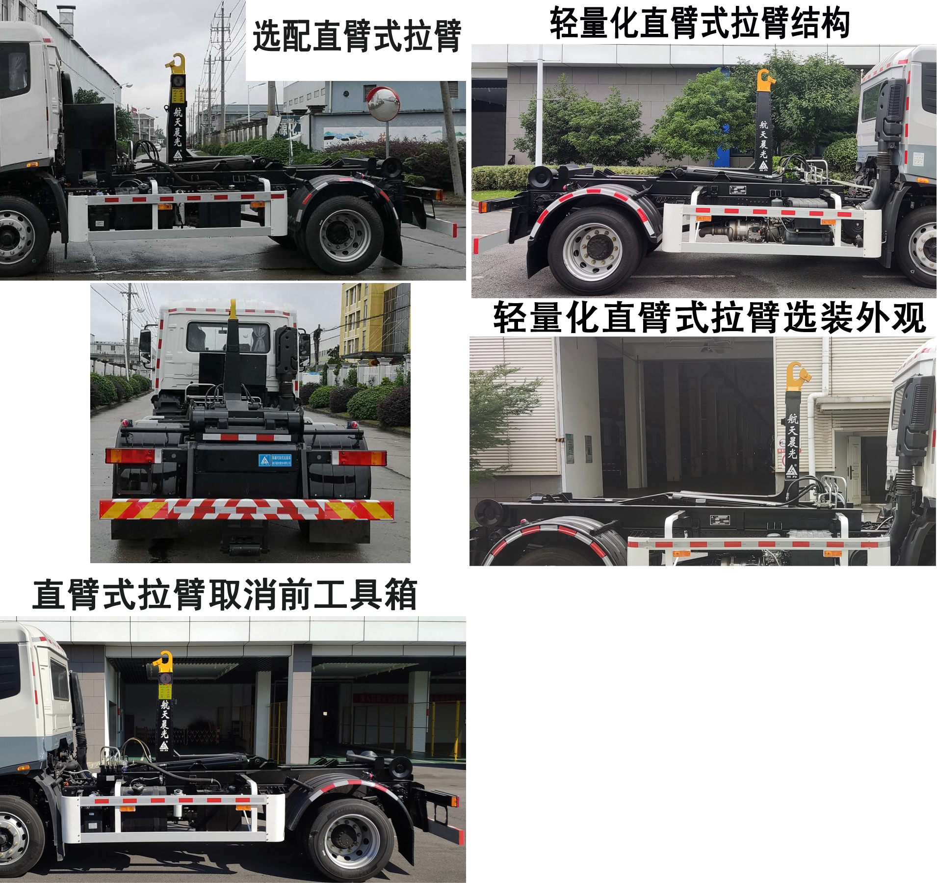 三力牌CGJ5122ZXXDFE6車廂可卸式垃圾車公告圖片