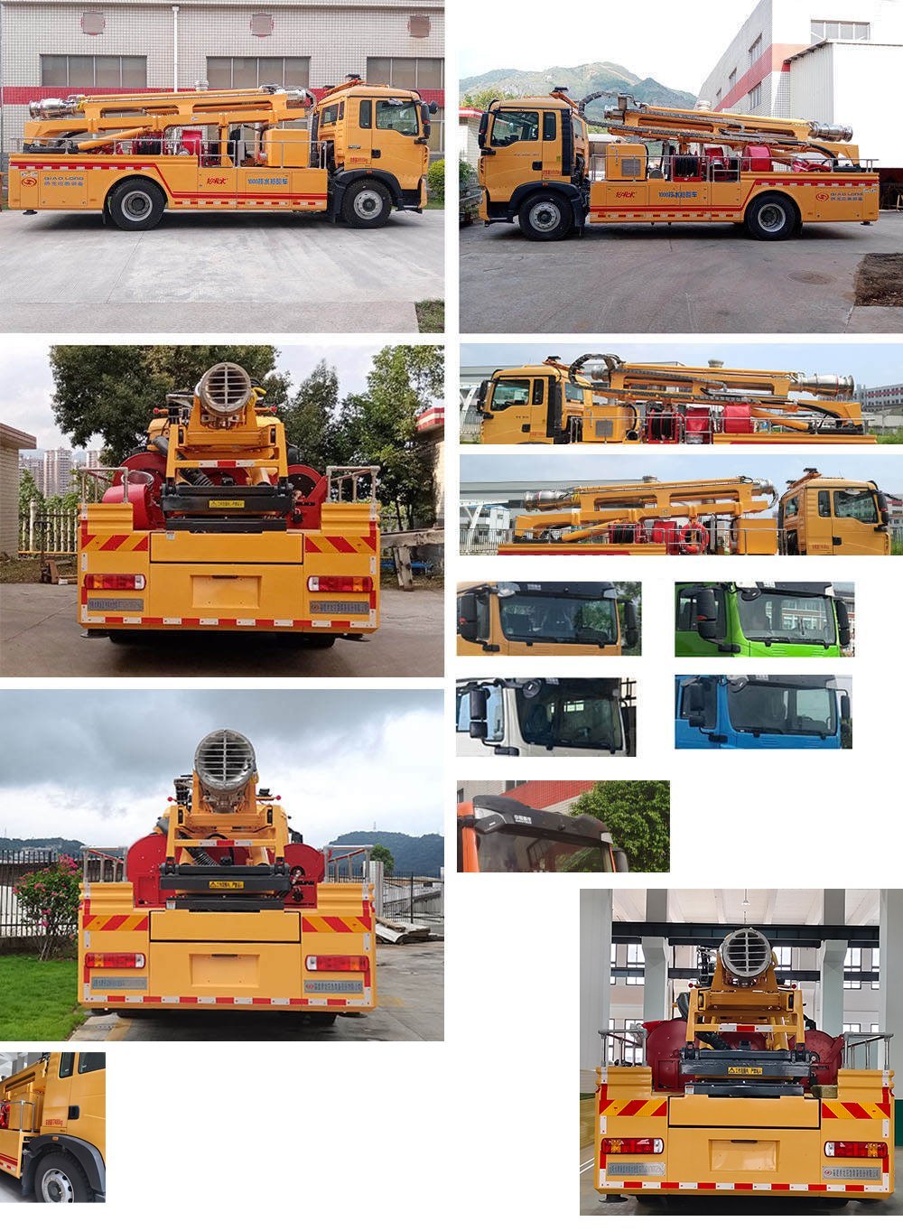 龍吸水牌FLG5170TGP56Z垂直供排水搶險(xiǎn)車公告圖片