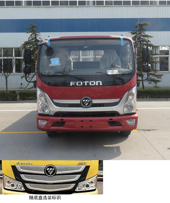 福田牌BJ5084TSLE6-H1掃路車公告圖片