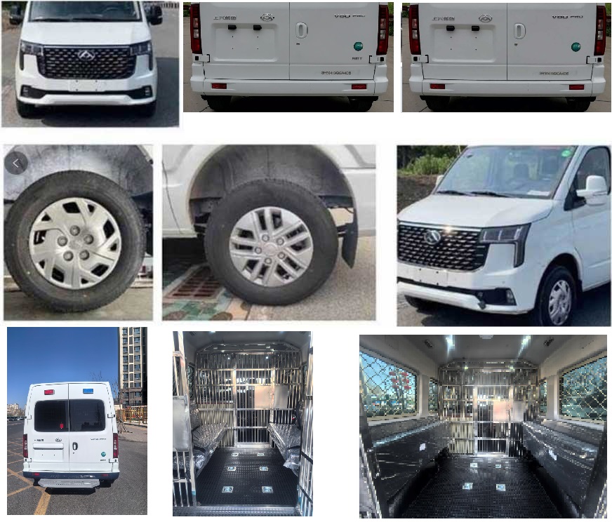 大通牌SH5041XQCA4DB囚車公告圖片