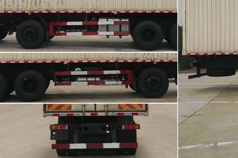 東風(fēng)牌DFV5317XXYGP6D1廂式運(yùn)輸車公告圖片