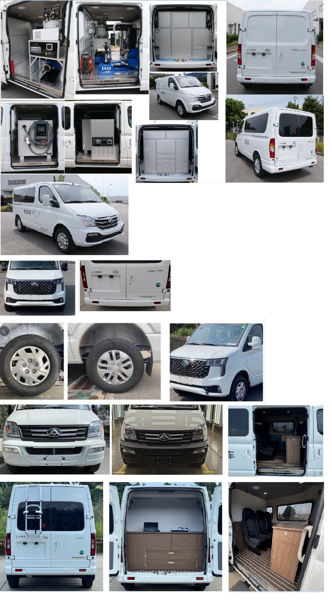 大通牌SH5040XJCA2DB-B檢測(cè)車(chē)公告圖片