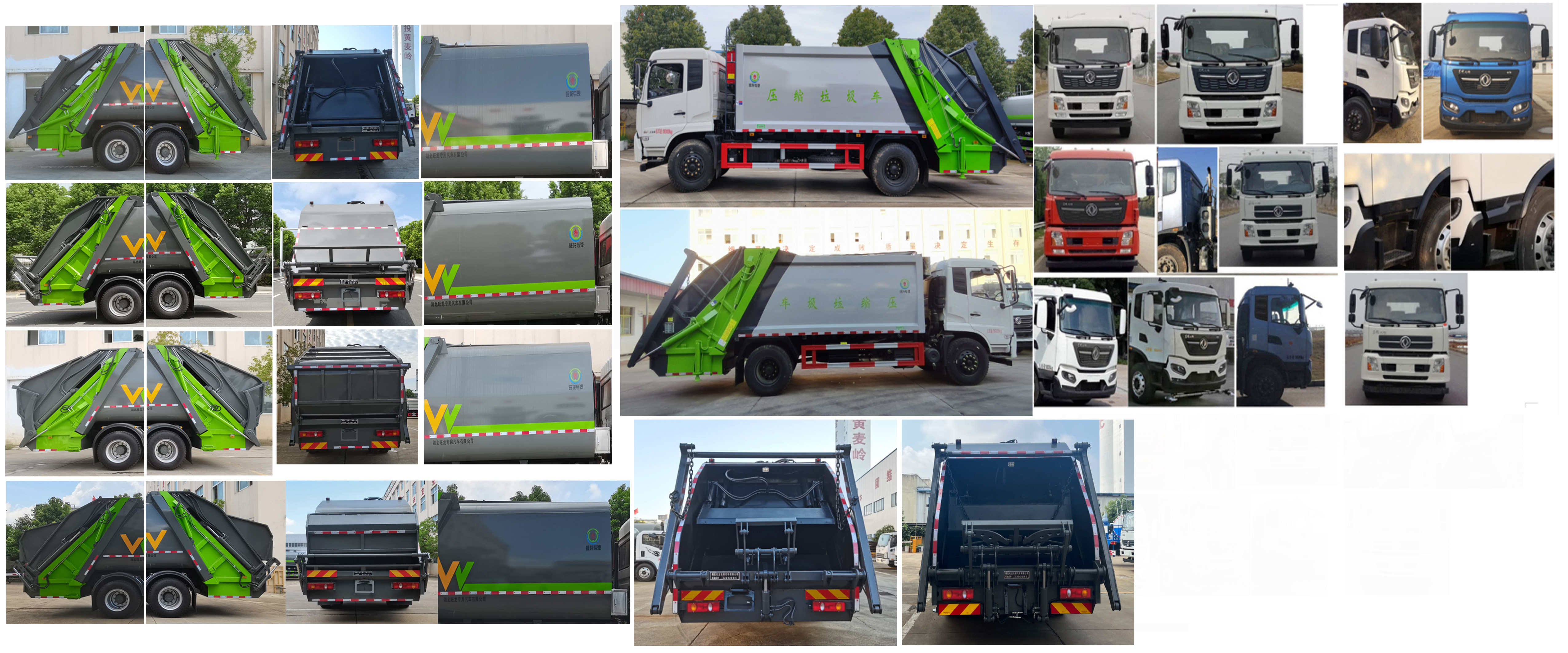 東風(fēng)天錦VR WLW5181ZYSD壓縮式垃圾車公告圖片