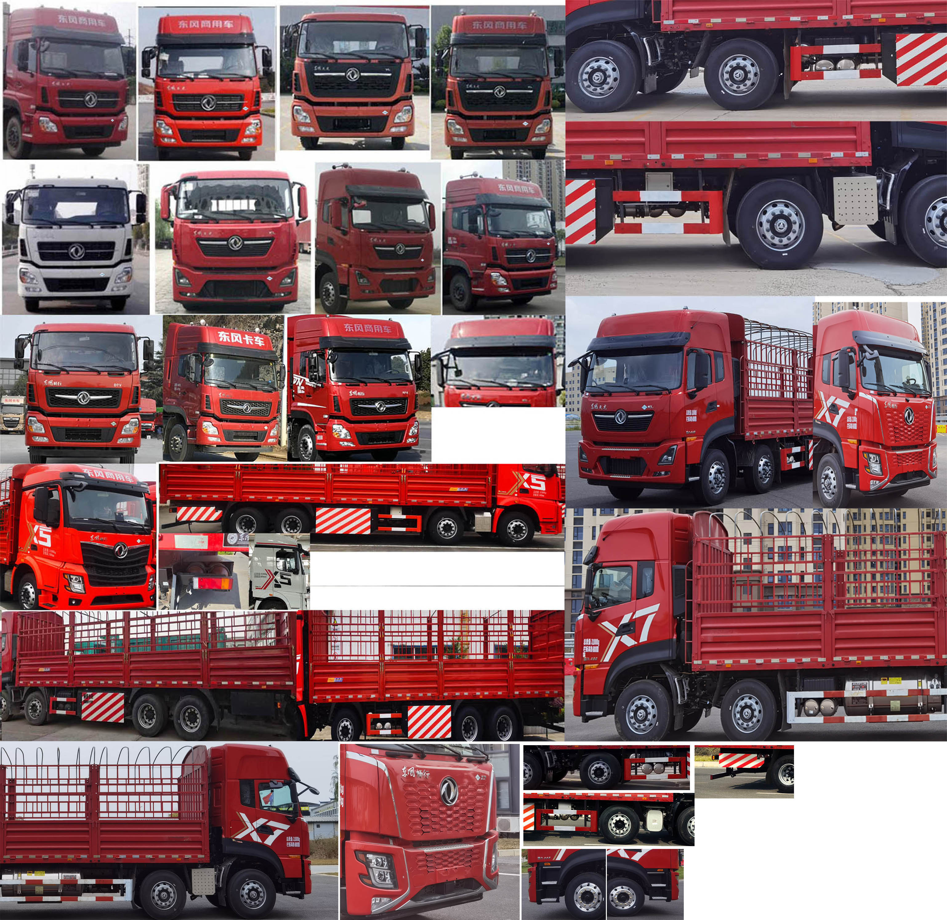 東風(fēng)牌DFV5318CCYGP6N倉(cāng)柵式運(yùn)輸車公告圖片