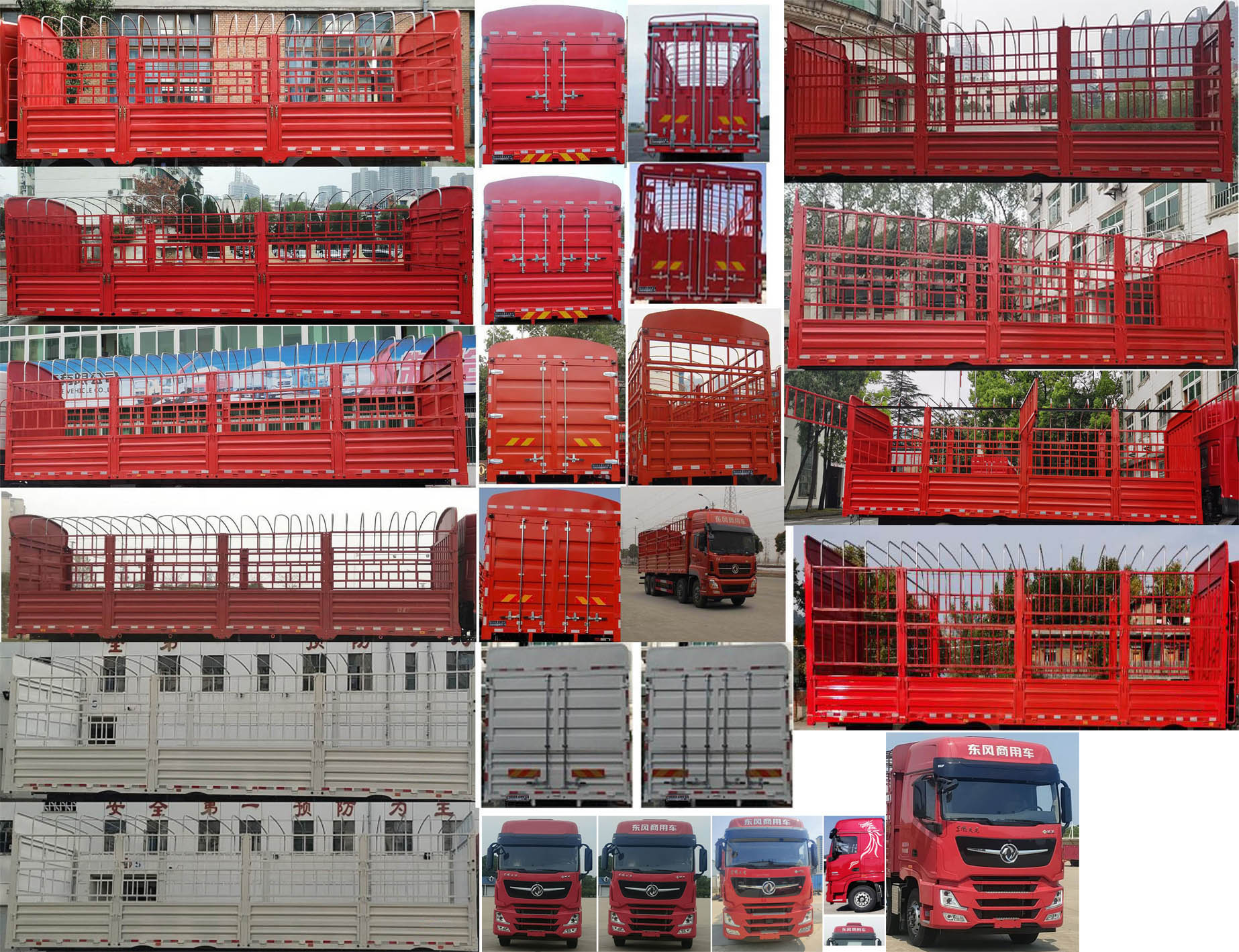 東風(fēng)牌DFV5318CCYGP6N倉(cāng)柵式運(yùn)輸車公告圖片